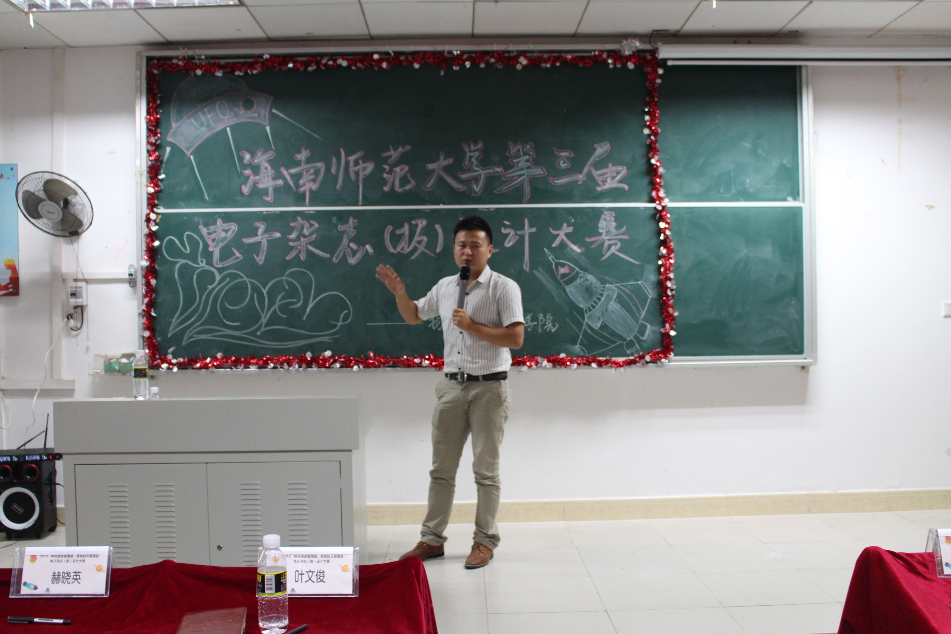 青年之声・神舟遨游耀国威，英雄航天展国姿-记星空游戏官方第三届电子杂志设计大赛