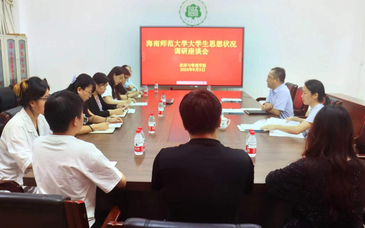 校领导深入二级学院调研“大学生思想状况”