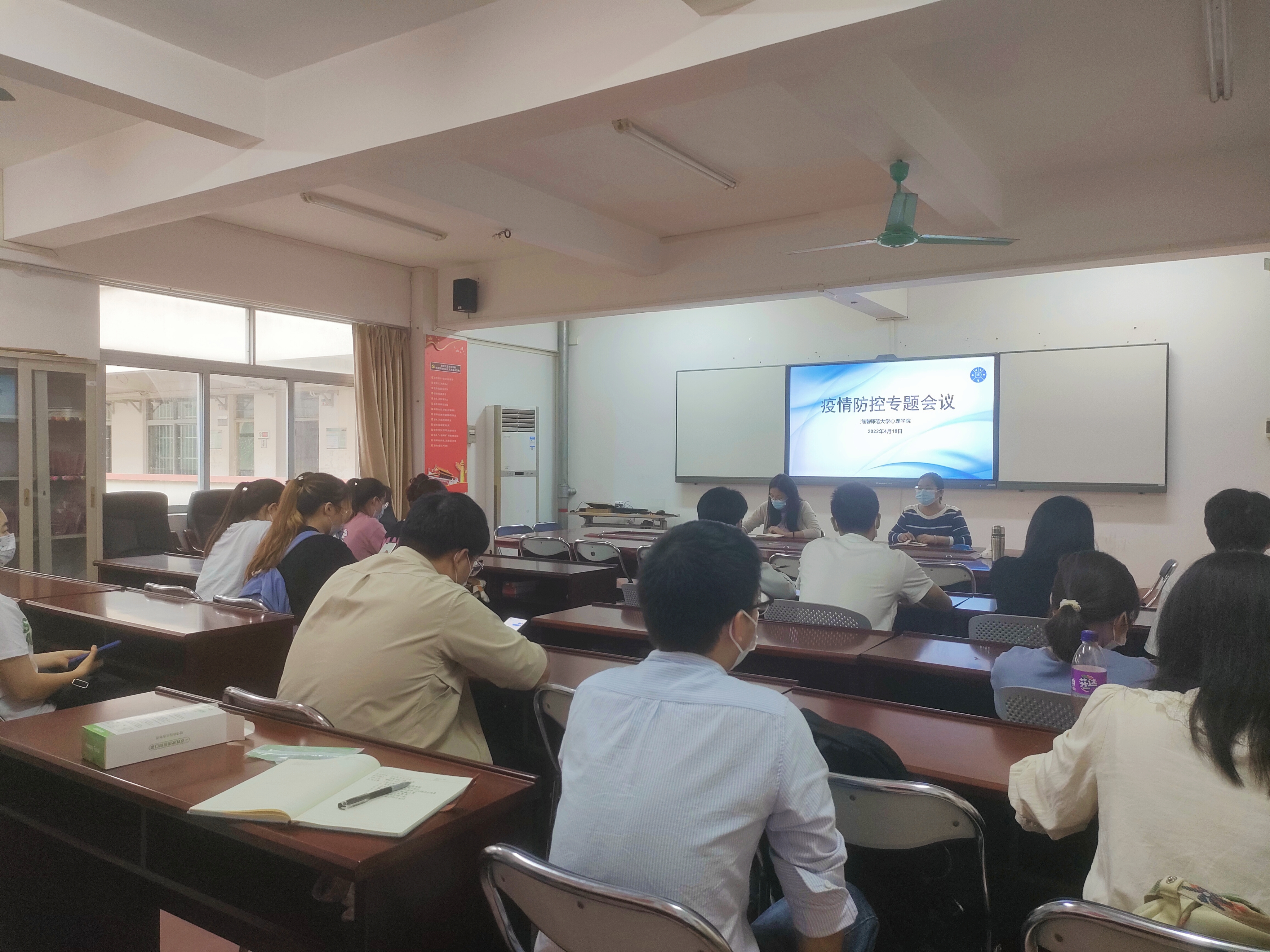 同心抗疫，温暖相随 ――心理学院疫情防控在行动