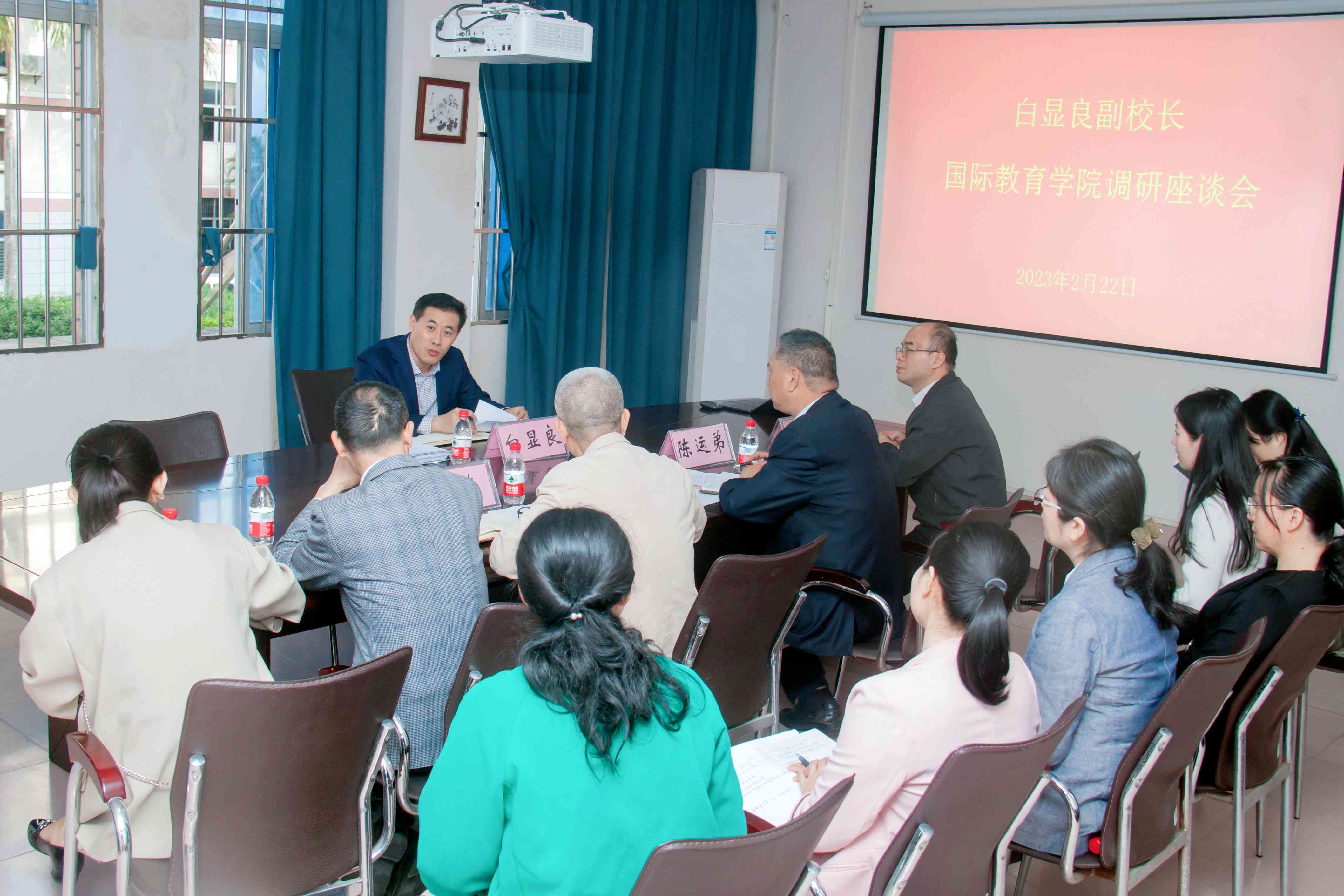 校领导到国际教育学院调研