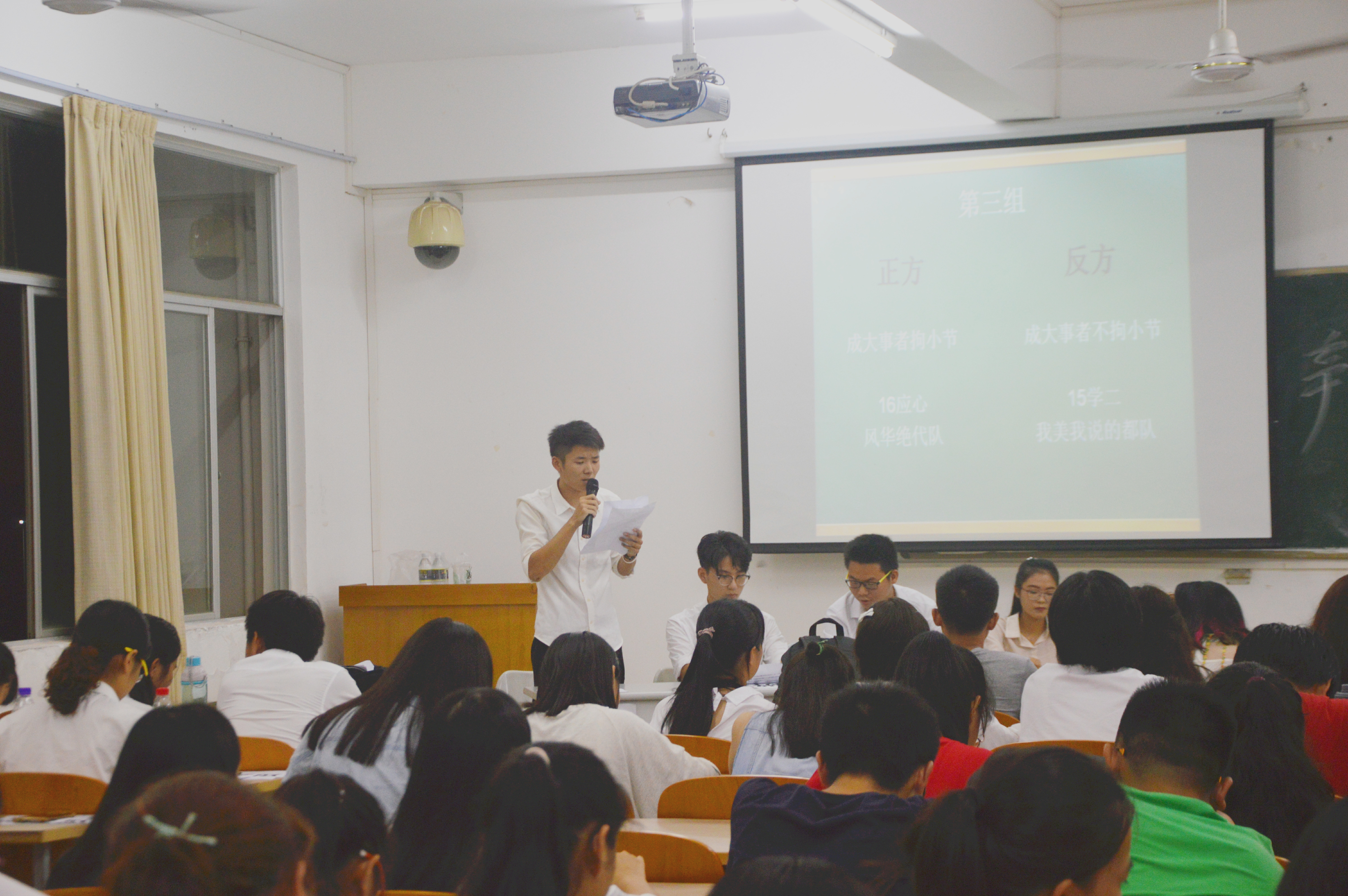 青年之声• 教育与心理学院举行辩论赛复赛