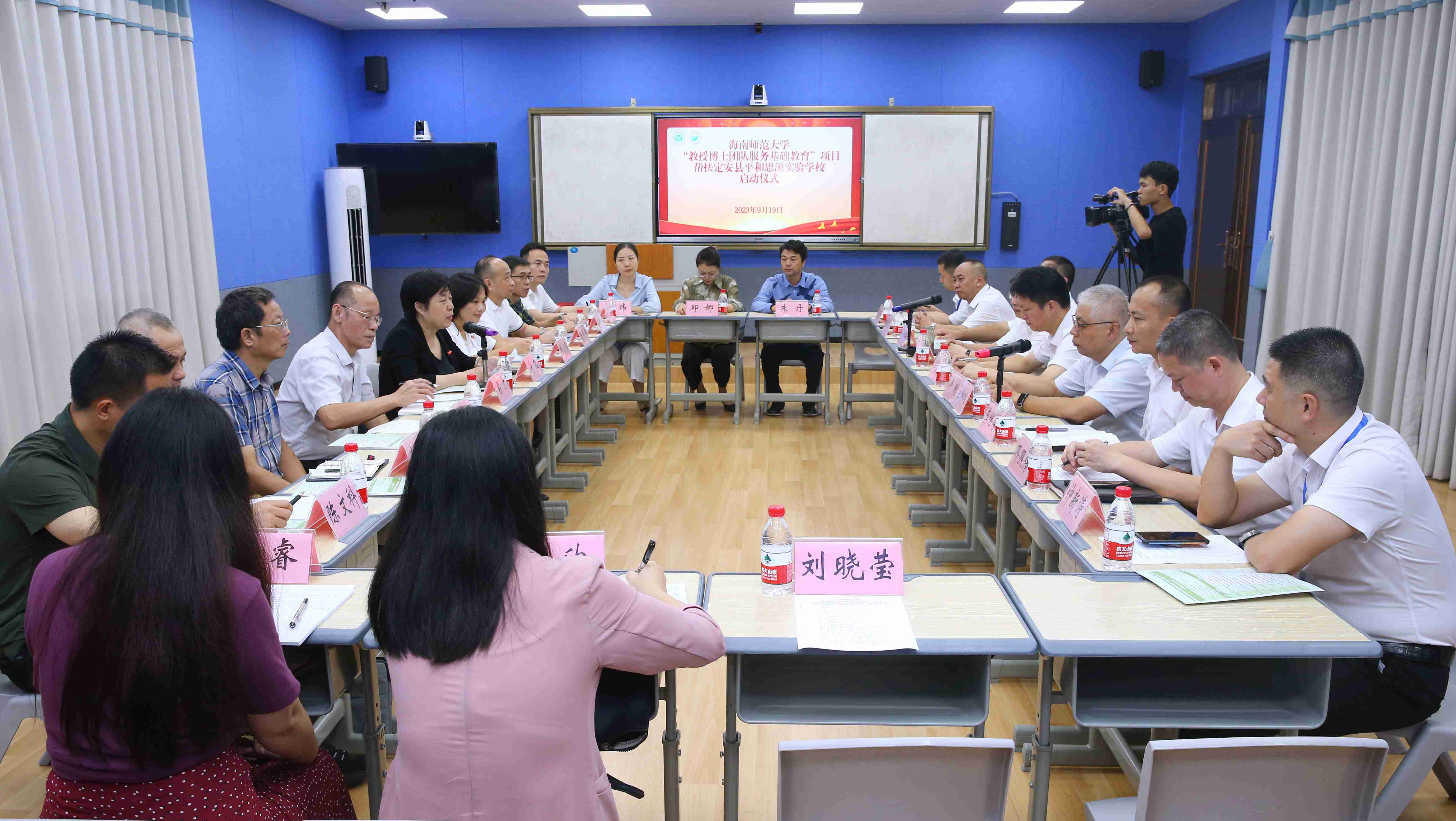 许玫一行出席定安“教授博士团队服务基础教育”项目启动仪式并看望实习生