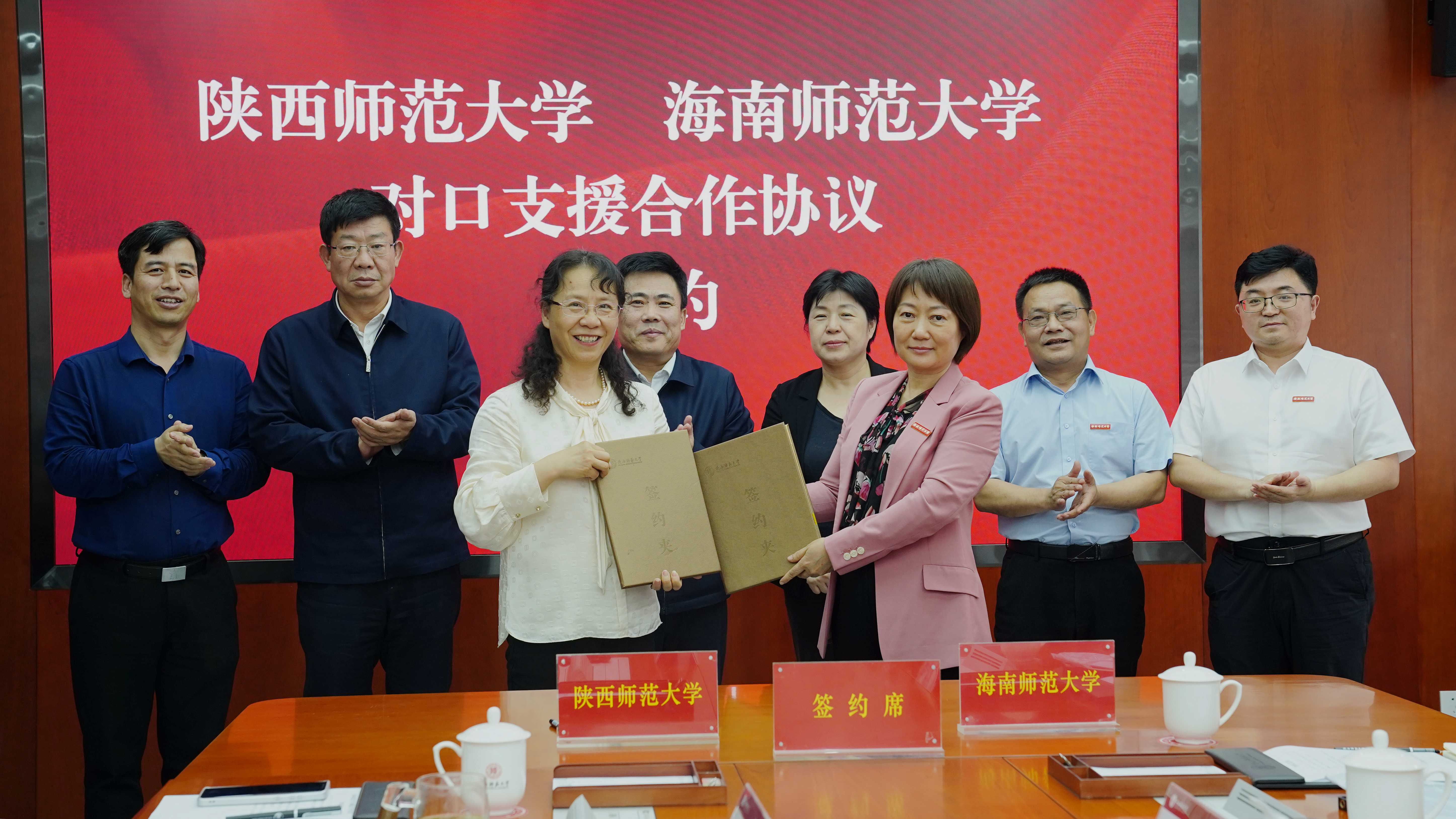 星空游戏官方与陕西师范大学签署新一轮战略合作（对口支援）协议