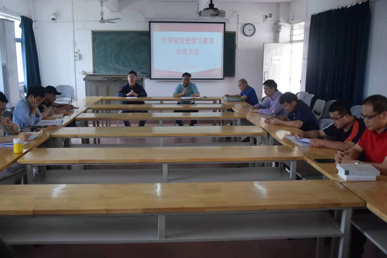 文学院召开党史学习教育动员大会