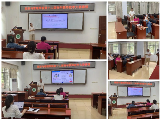 “能力提升建设年”经管在行动 ――经济与管理学院为校第十二届青年教师教学大赛参赛选手开展专项磨课活动