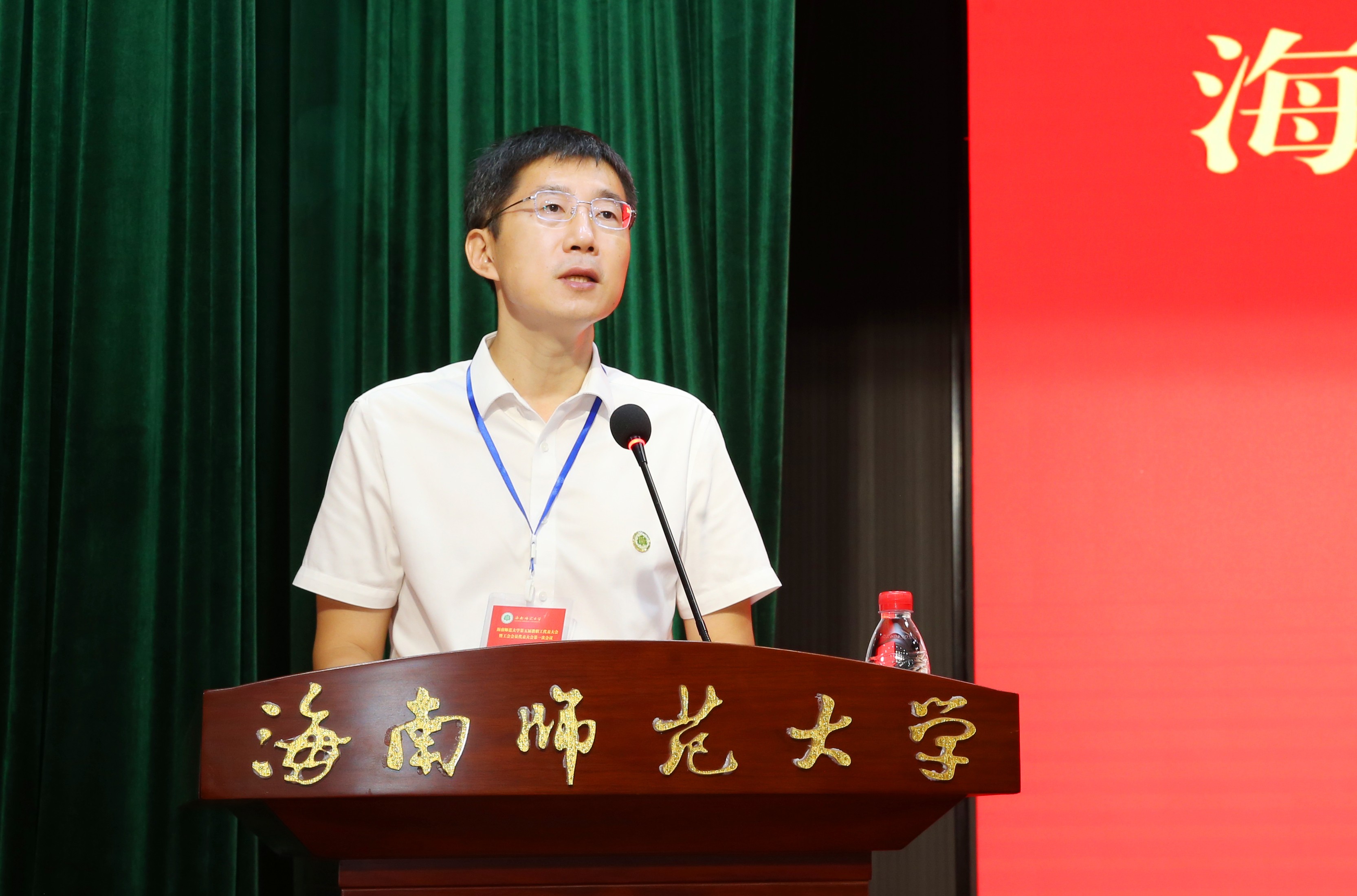 我校召开第五届教职工代表大会暨工会会员代表大会第一次会议