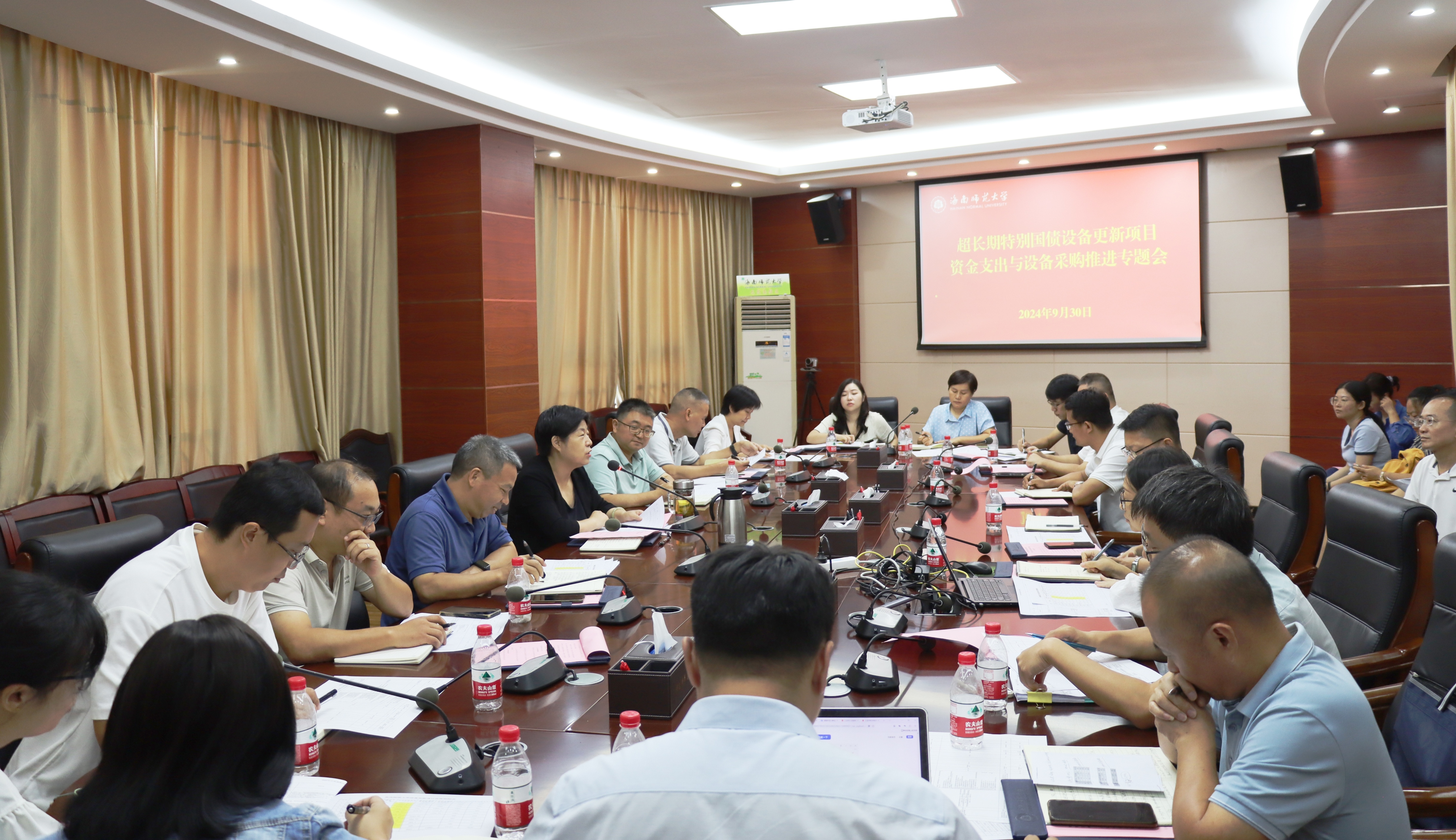 许玫主持召开学校超长期特别国债设备更新项目推进专题会