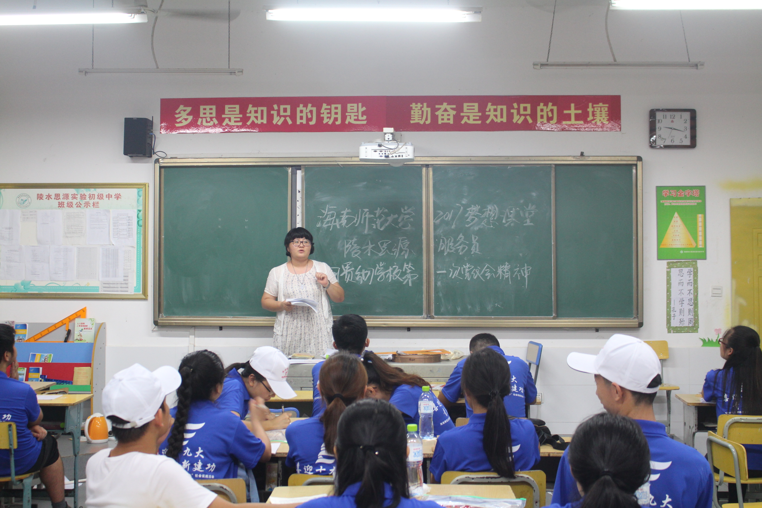 青年之声・一学一做・牢记使命 凝心聚力 改革创新