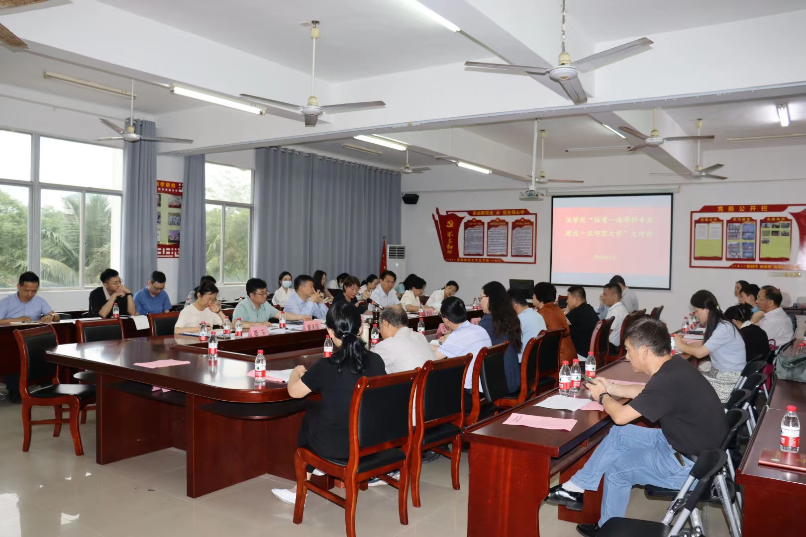 各学院开展“培育一流学科专业,建设一流师范大学” 大讨论