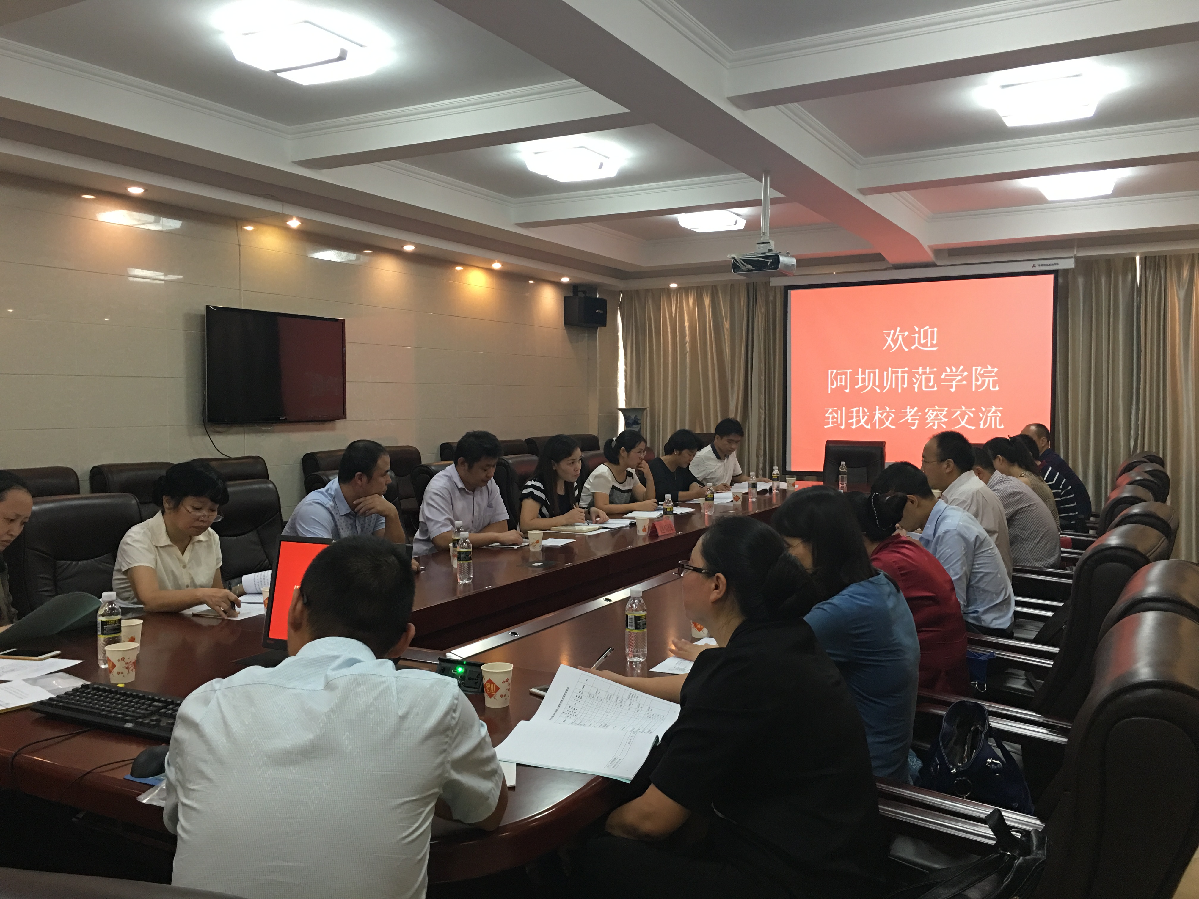 阿坝师范学院教务处李清茂副处长一行到我校交流访问