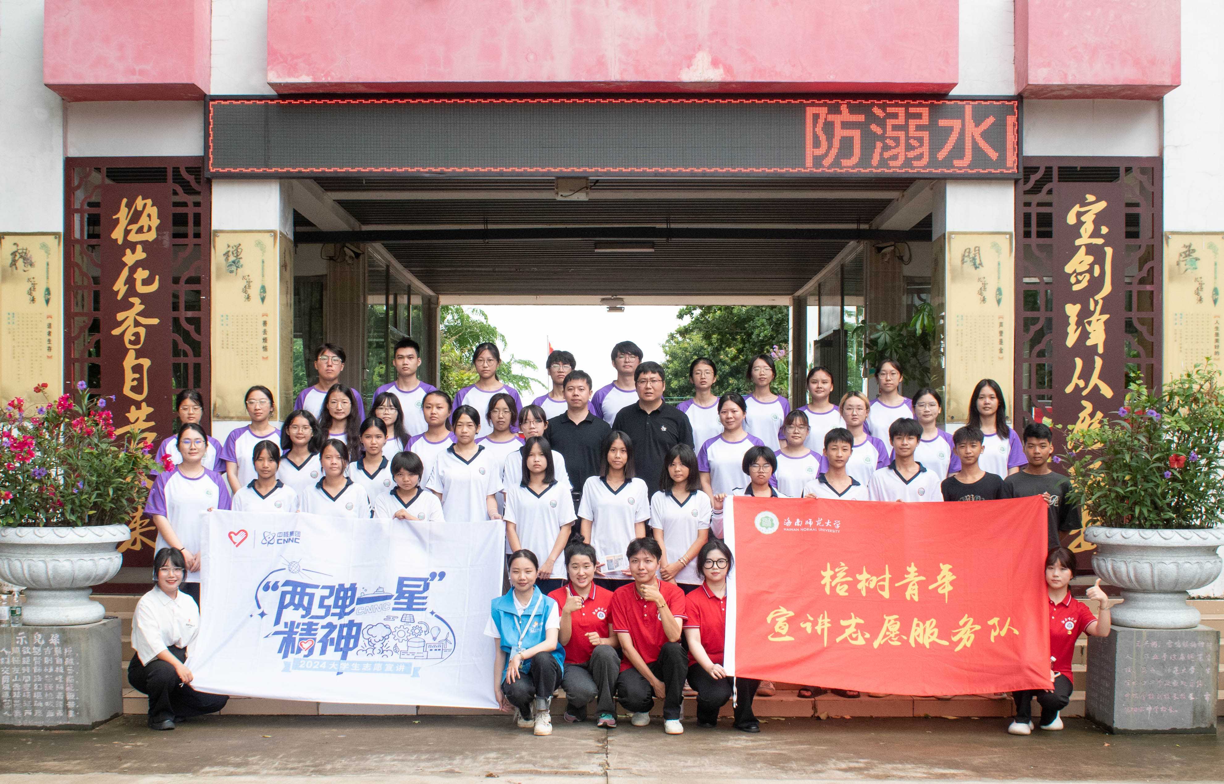 省委讲师团观摩指导我校榕树青年宣讲团基层理论宣讲