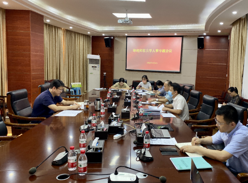 校领导主持召开2021年度高校教师系列职称工作推进专题会