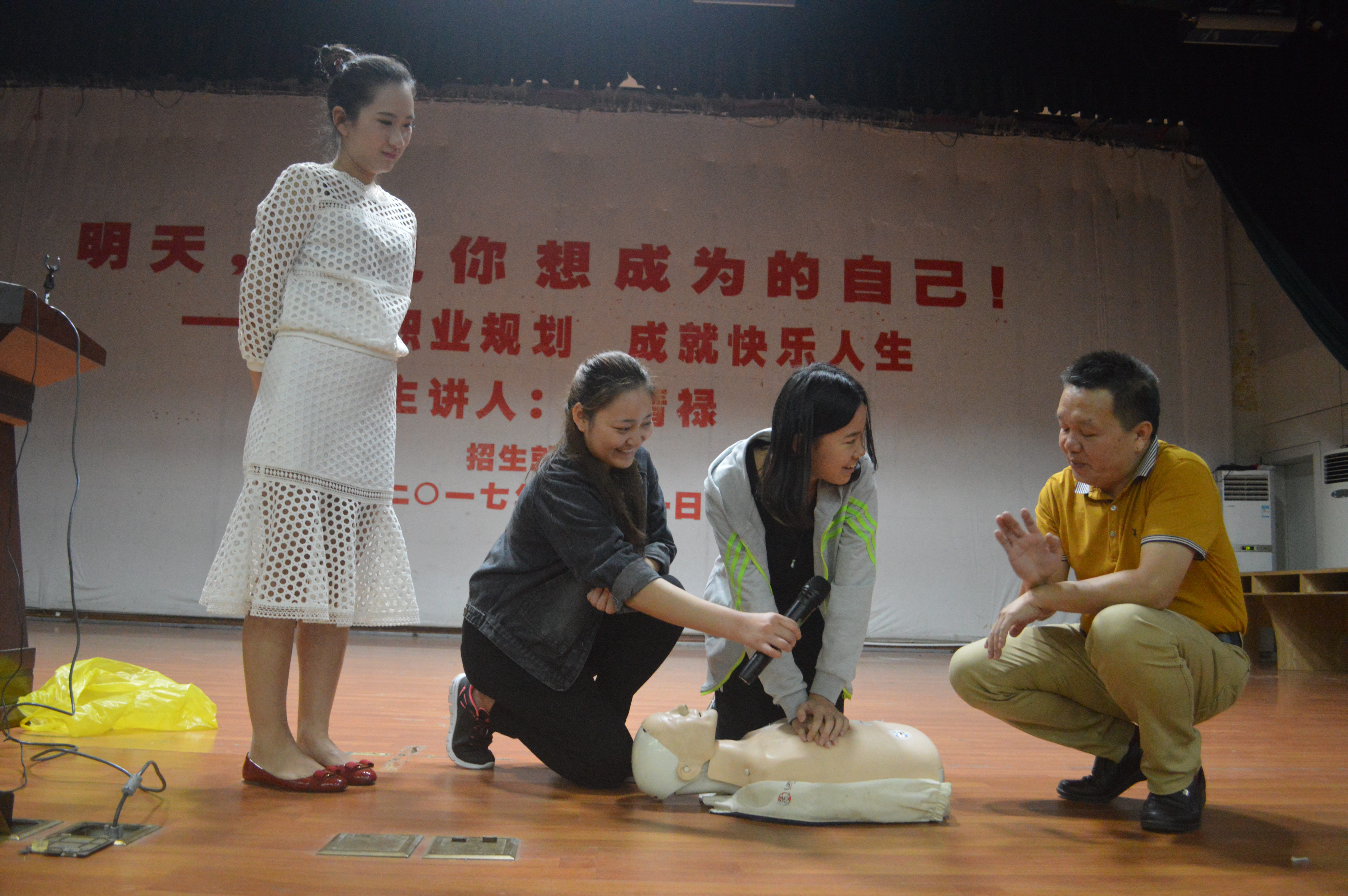 青年之声 ・数统学院“关爱生命，预防溺水”公益讲座