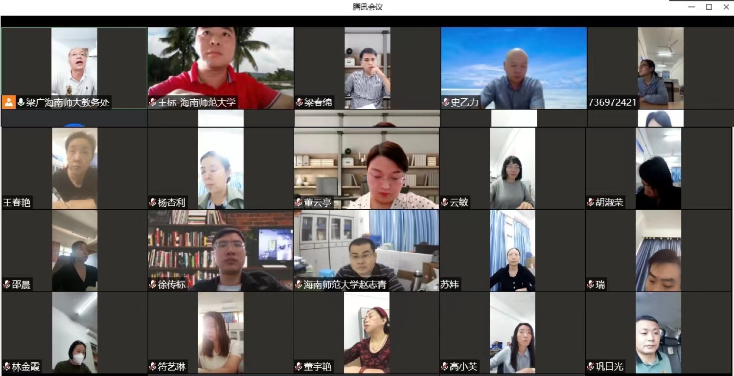 机关第九党支部召开党的二十大报告专题学习会