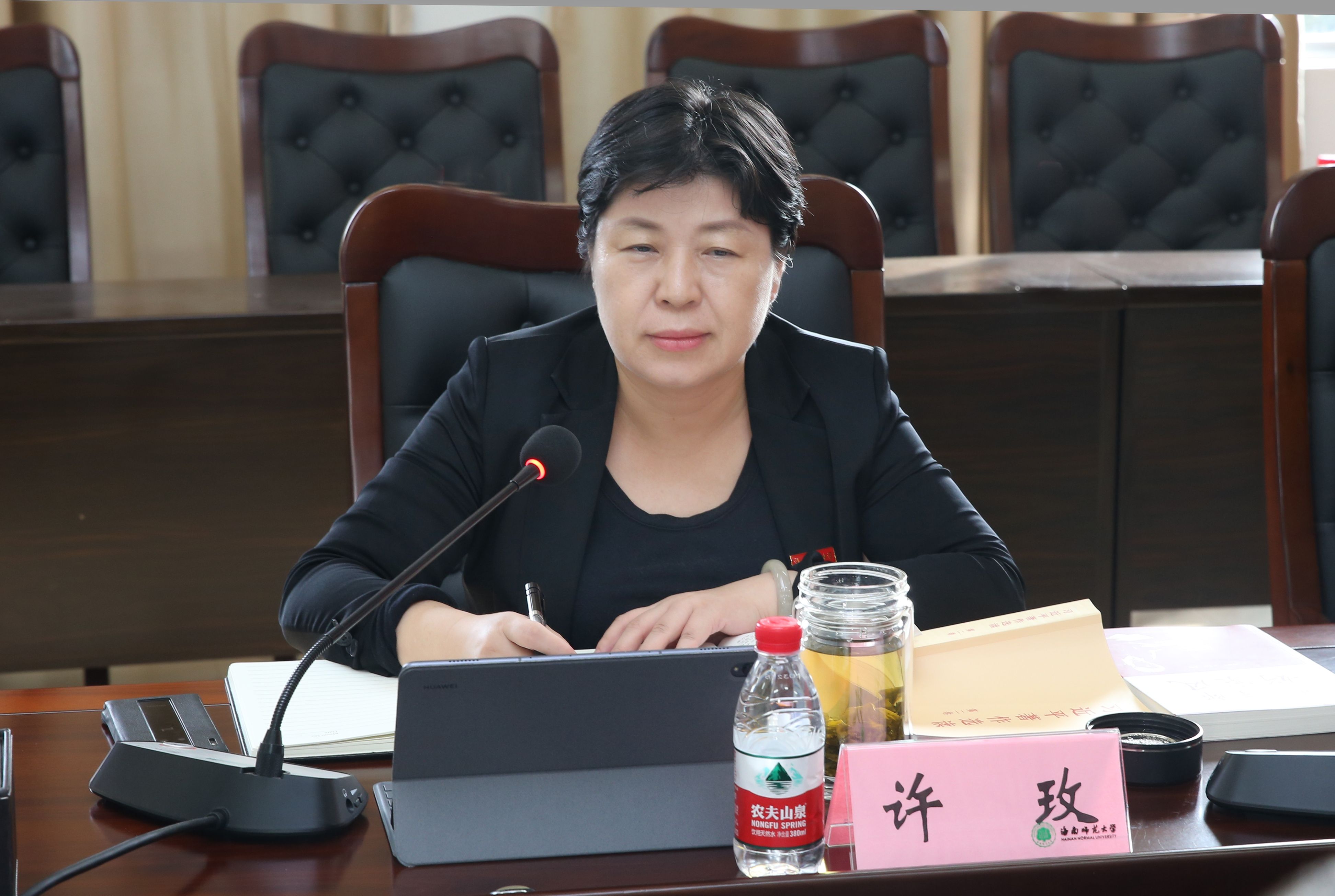 我校召开党委常委理论学习中心组学习会议