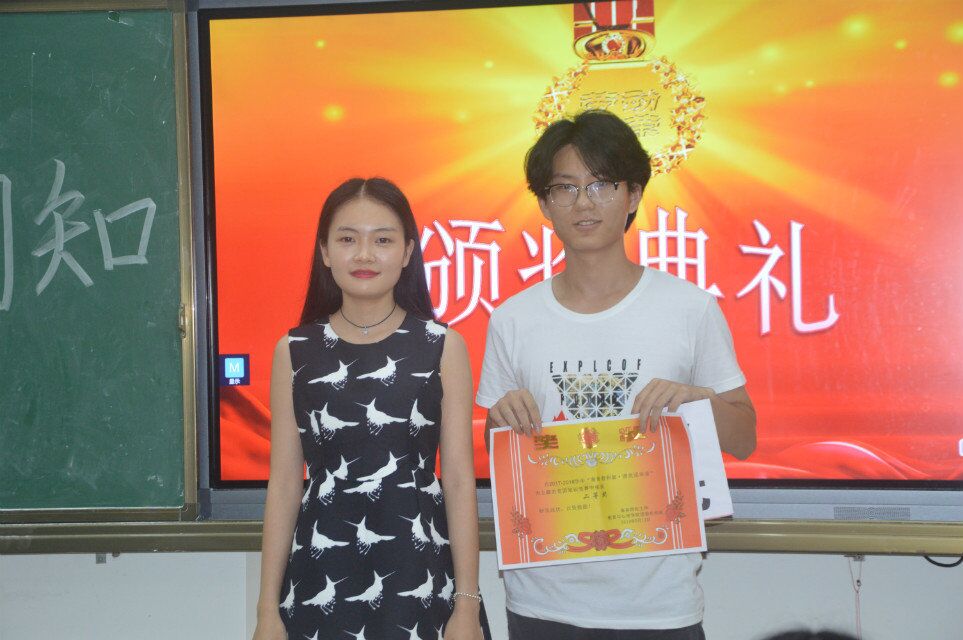 青年之声・教育与心理学院举办党团知识竞赛