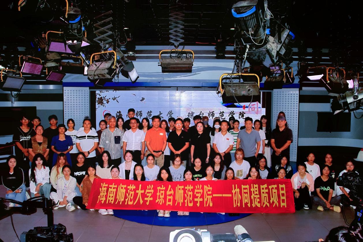 教育部师范教育协同提质组团帮扶项目主题讲座在我校举行