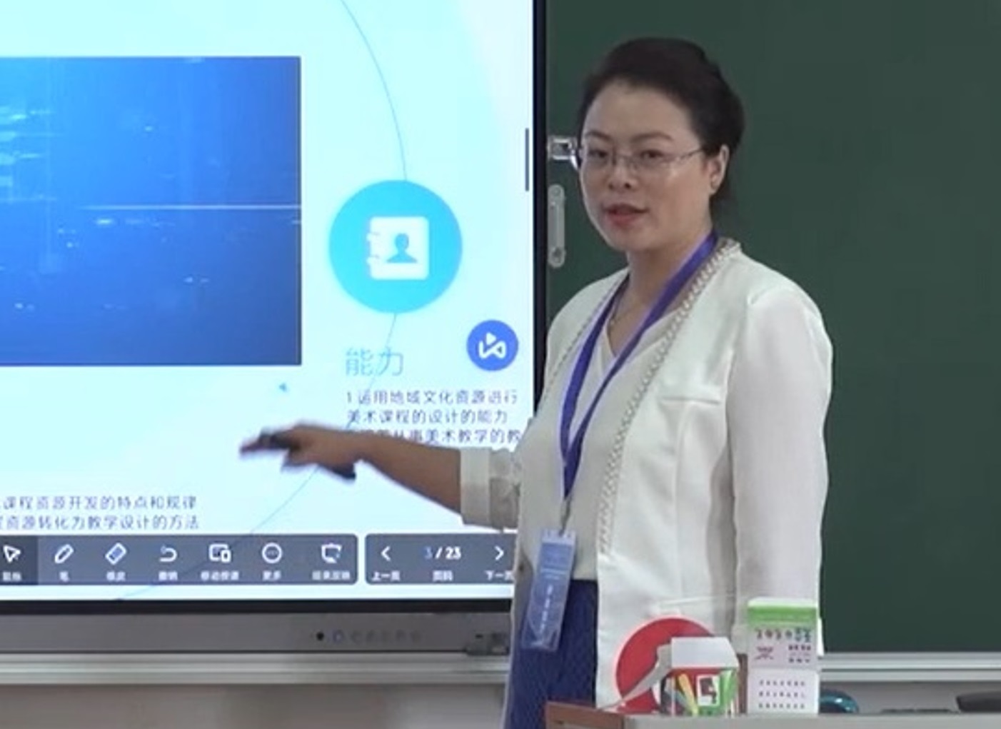 我校教师在第四届全国高校教师教学创新大赛海南赛区比赛中再创佳绩