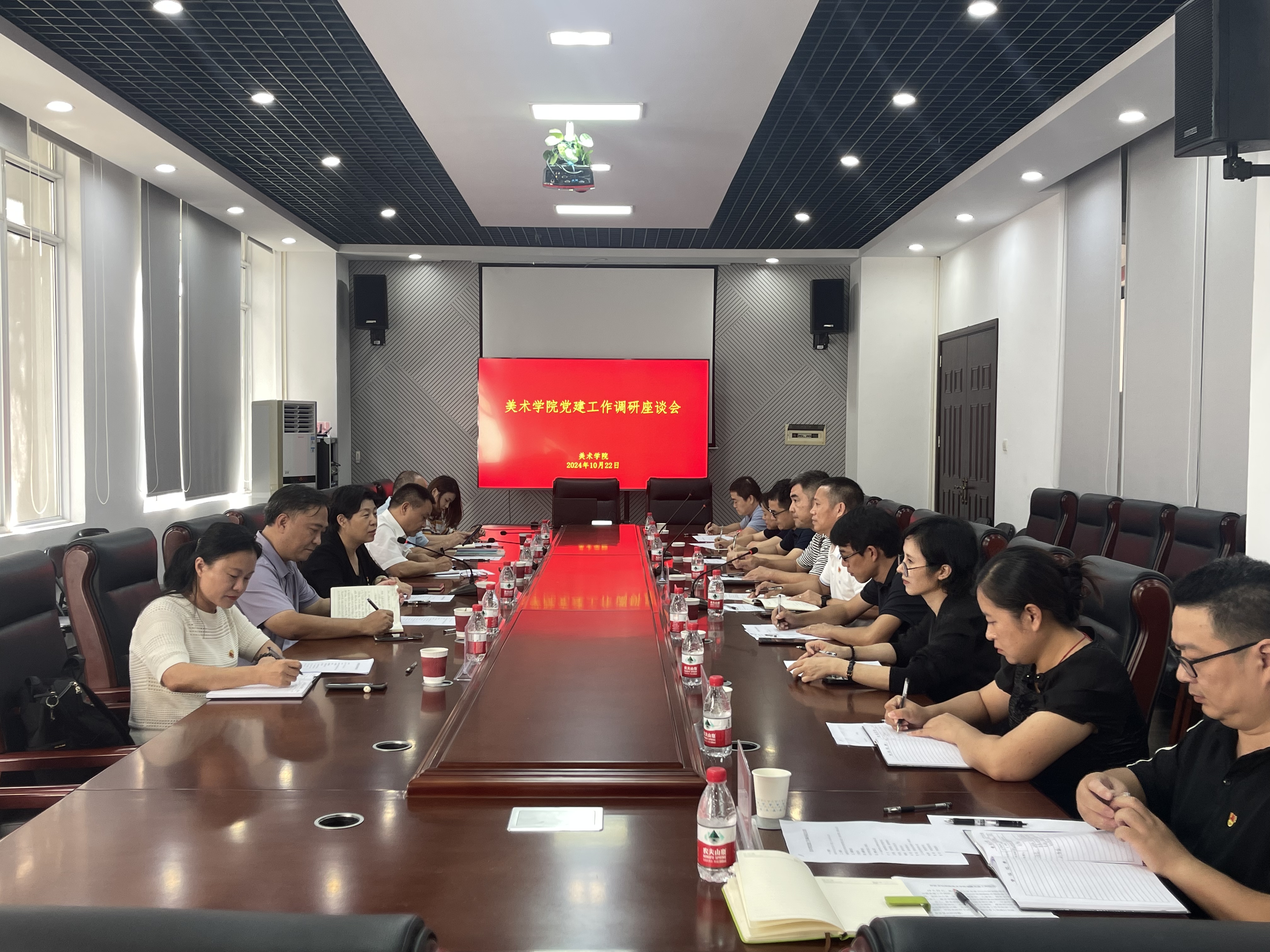 许玫一行到地理与环境科学学院和美术学院开展党建工作调研