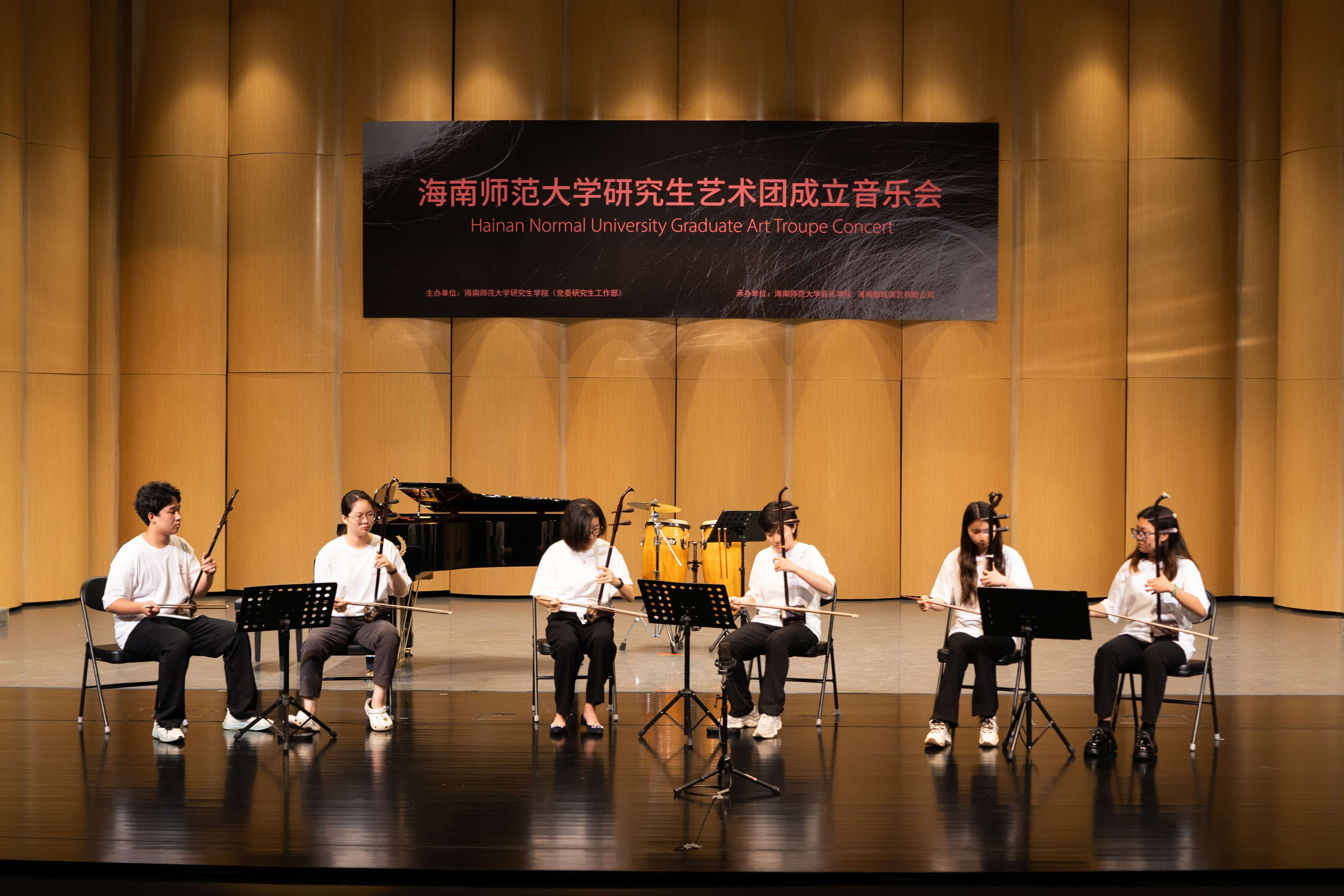 星空游戏官方研究生艺术团成立并举行首场演出