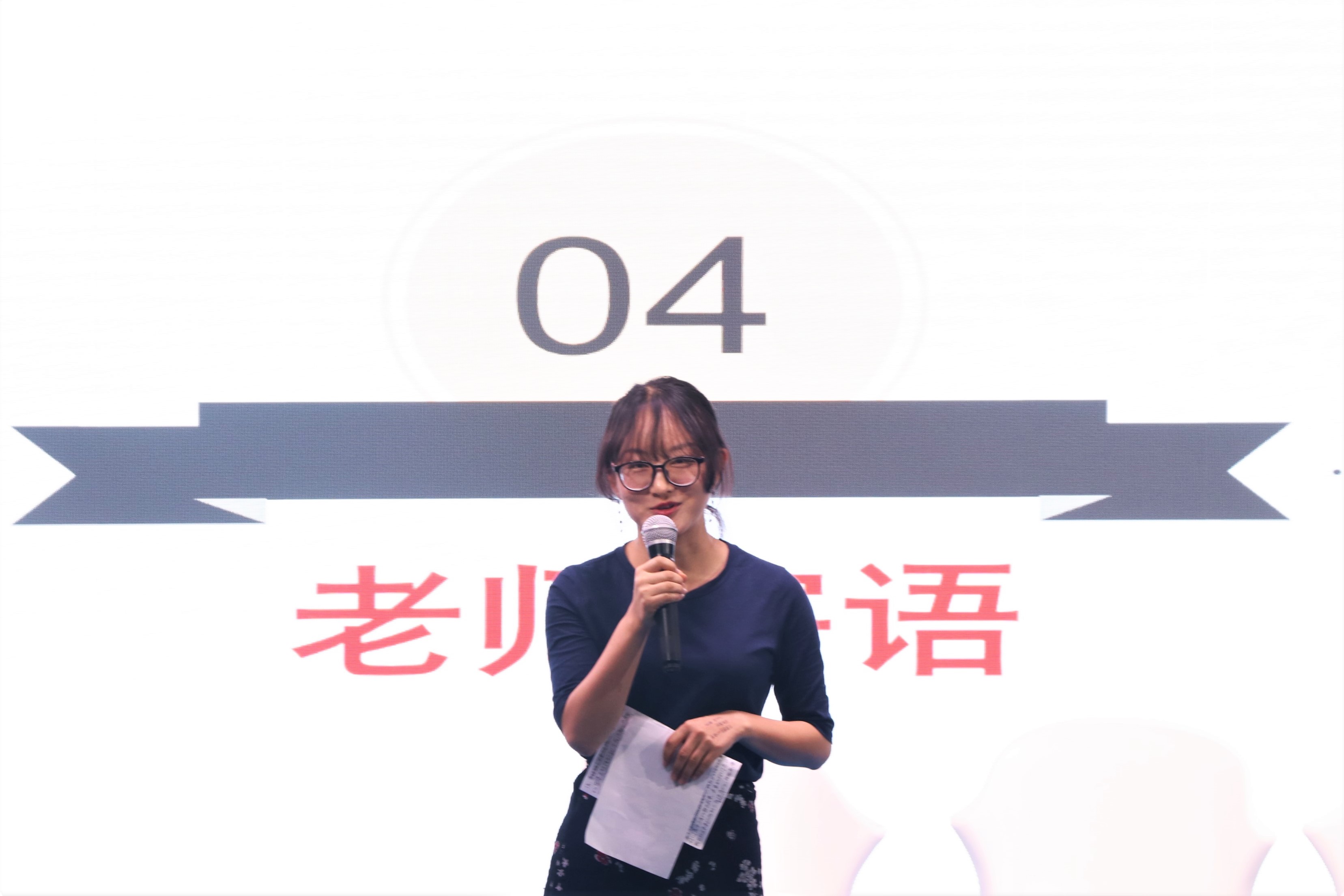 书山有路 学海无涯――记星空游戏官方新闻传播与影视学院第三届考研交流会