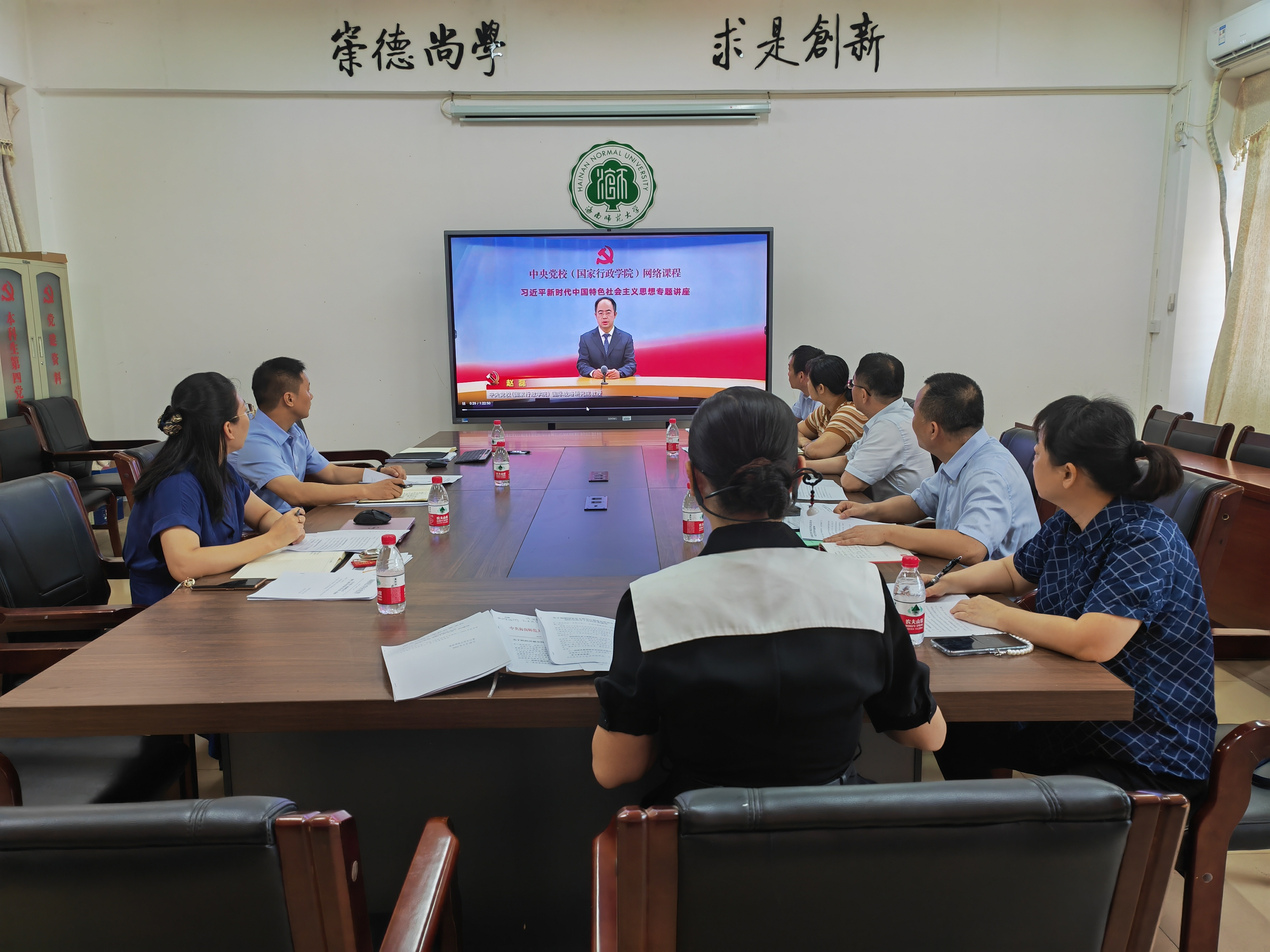 学院召开党委理论中心组（扩大）专题学习会