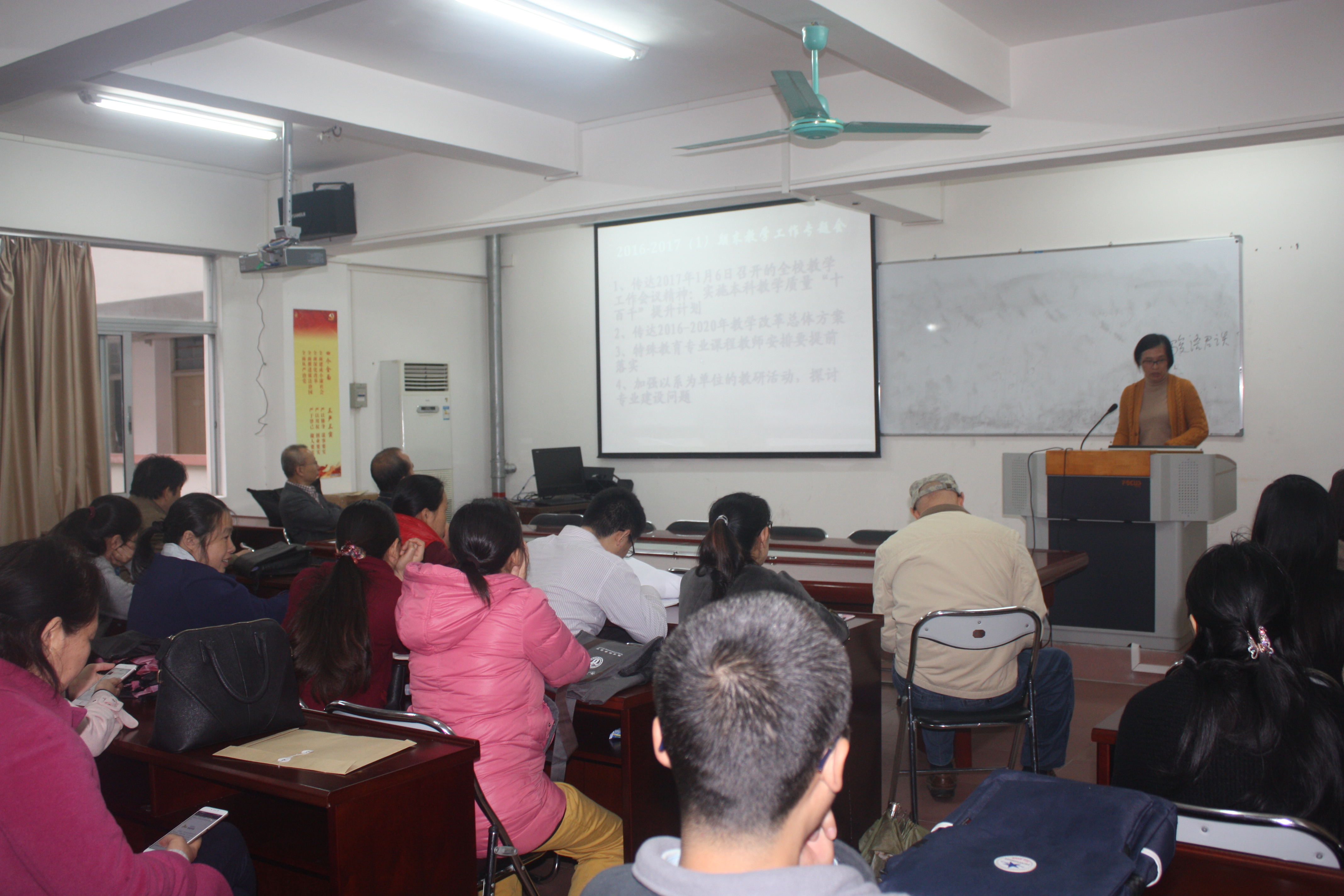 教育与心理学院召开期末教学工作专题会