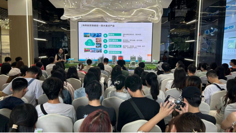 2021级经济学专业顺利完成本学期专业见习活动