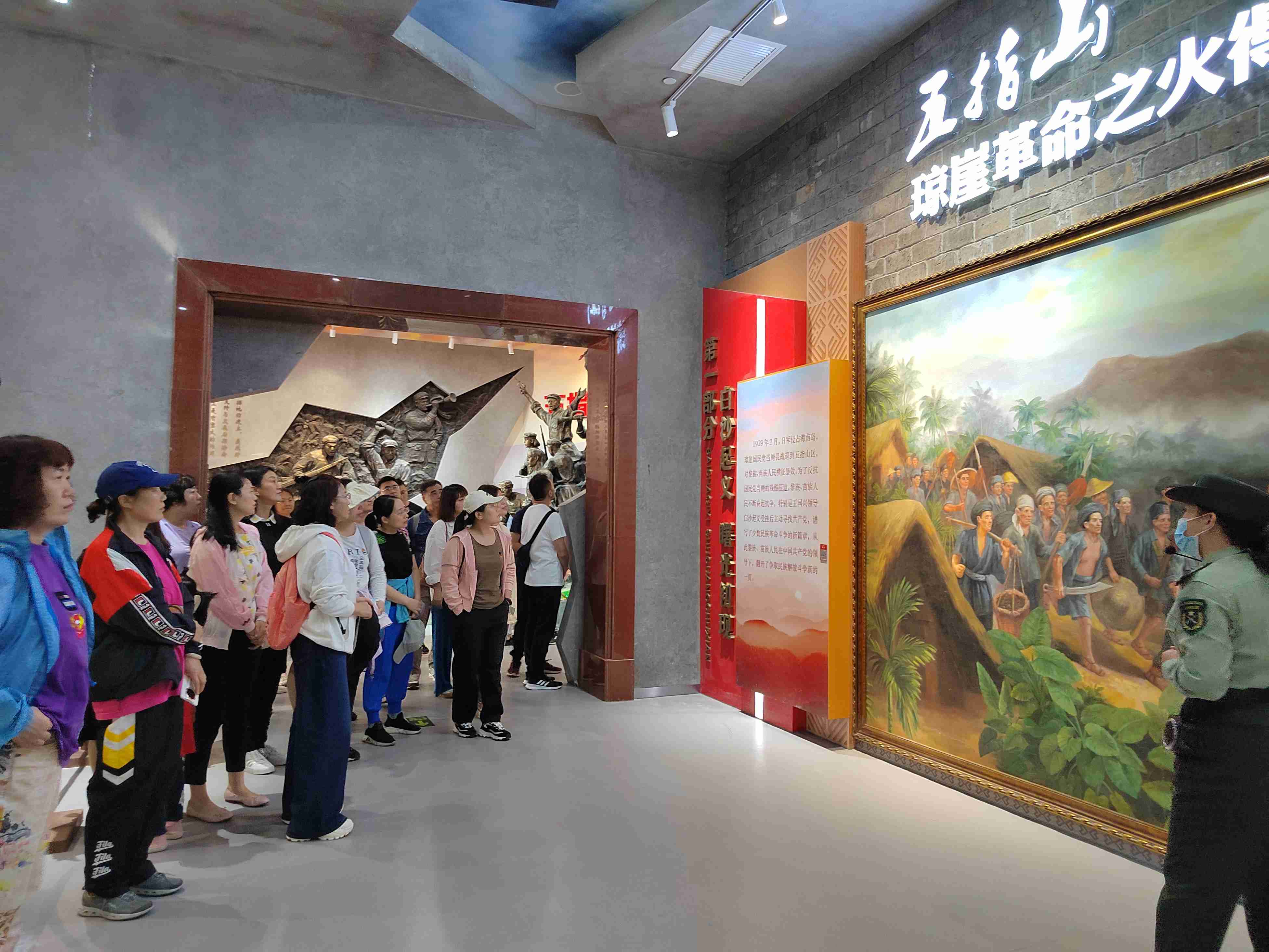 马克思主义学院前往五指山革命根据地纪念园开展主题党日活动