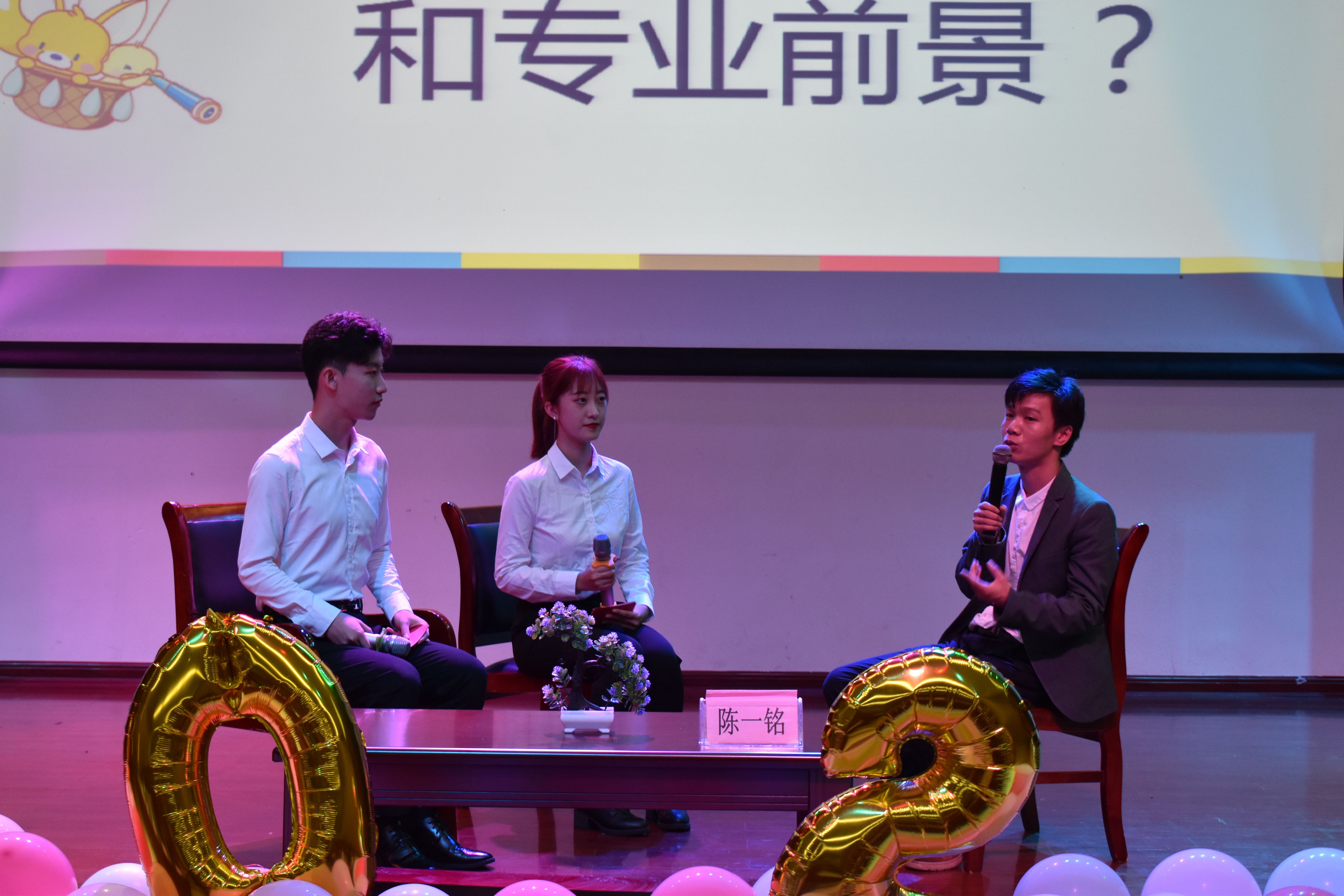 青年之声・扬帆青云志,踏浪逐梦行――青年之声教育学院大学生论坛