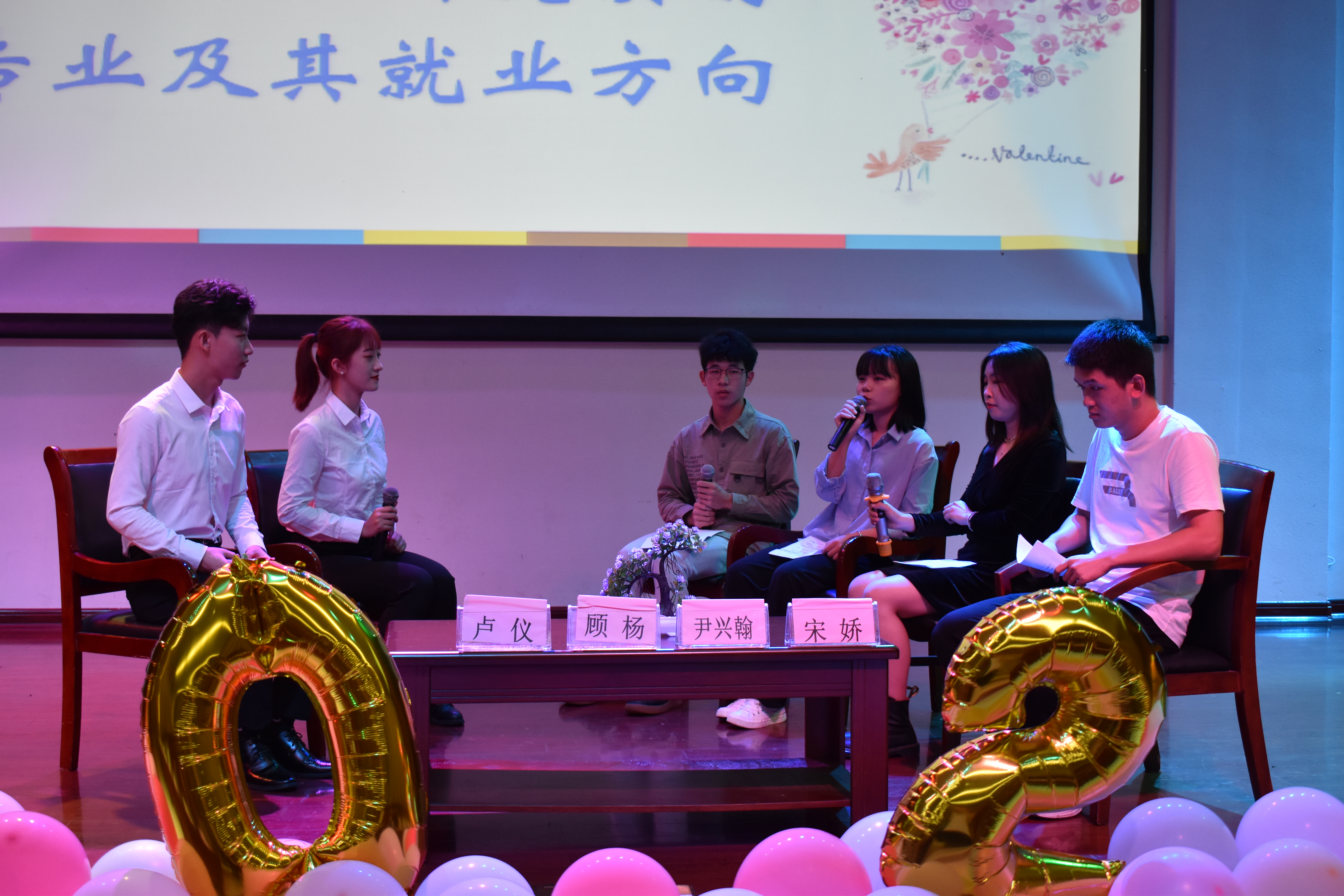 青年之声・扬帆青云志,踏浪逐梦行――青年之声教育学院大学生论坛