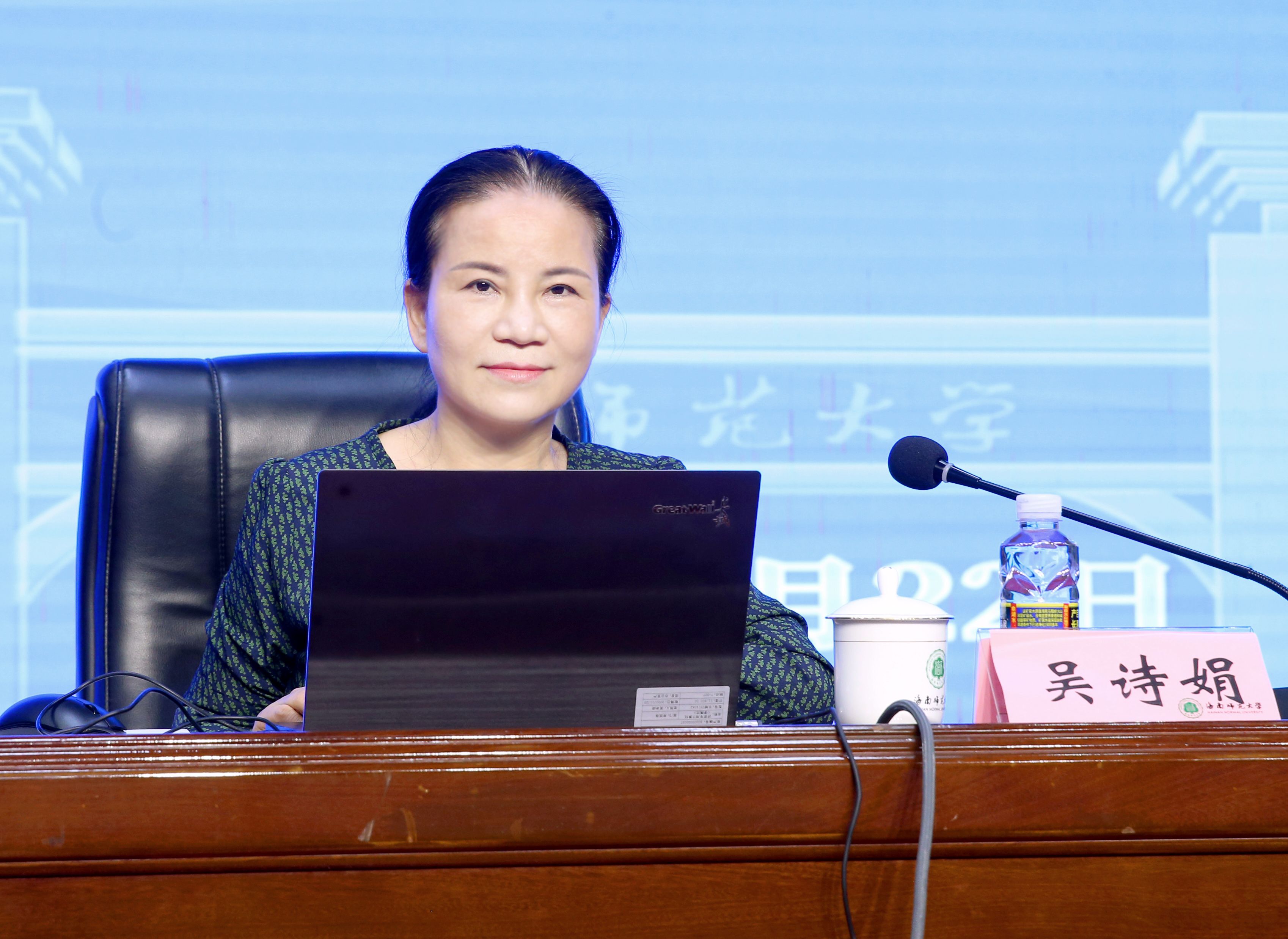 我校开展2024年保密工作培训