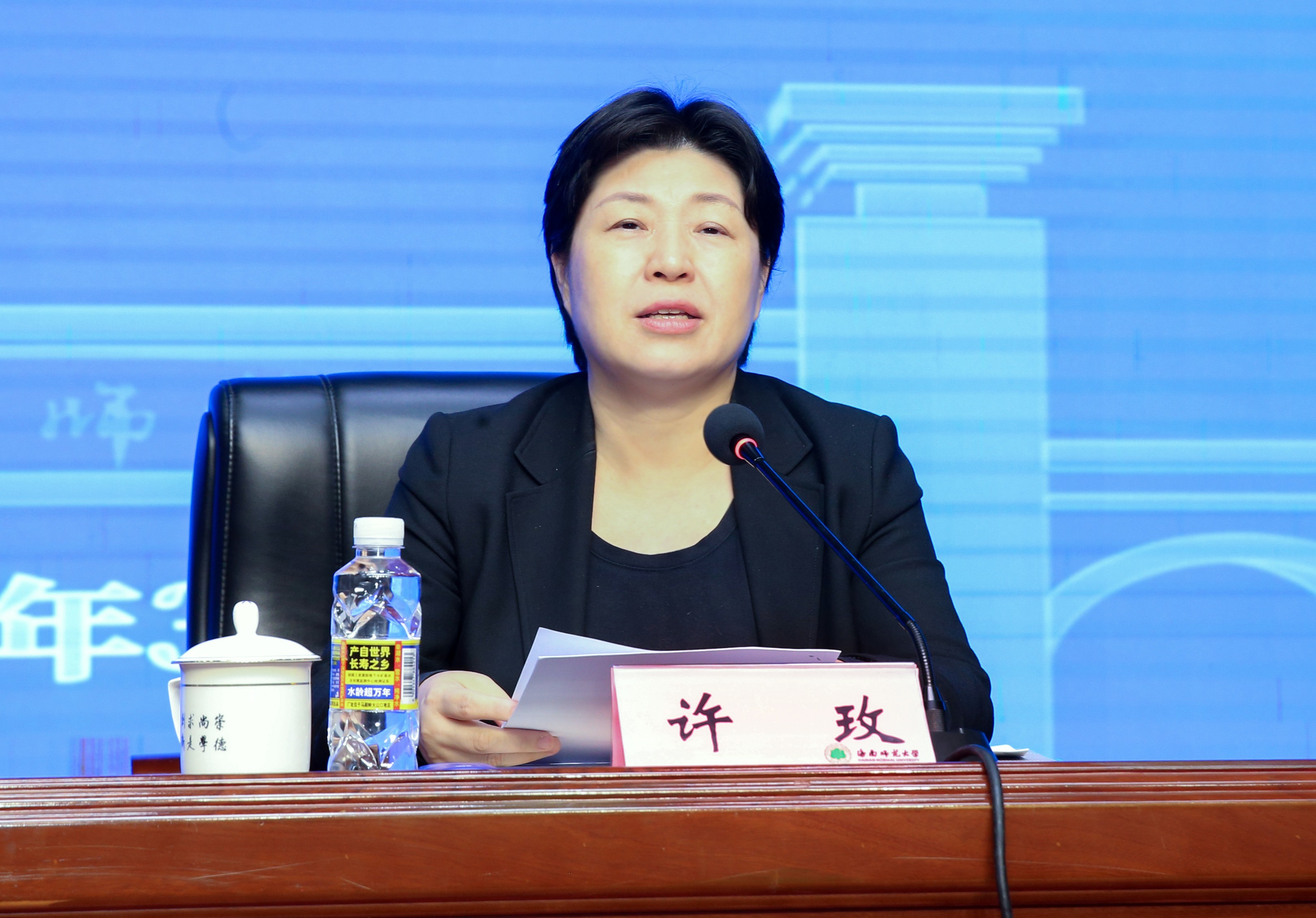 我校开展2024年保密工作培训