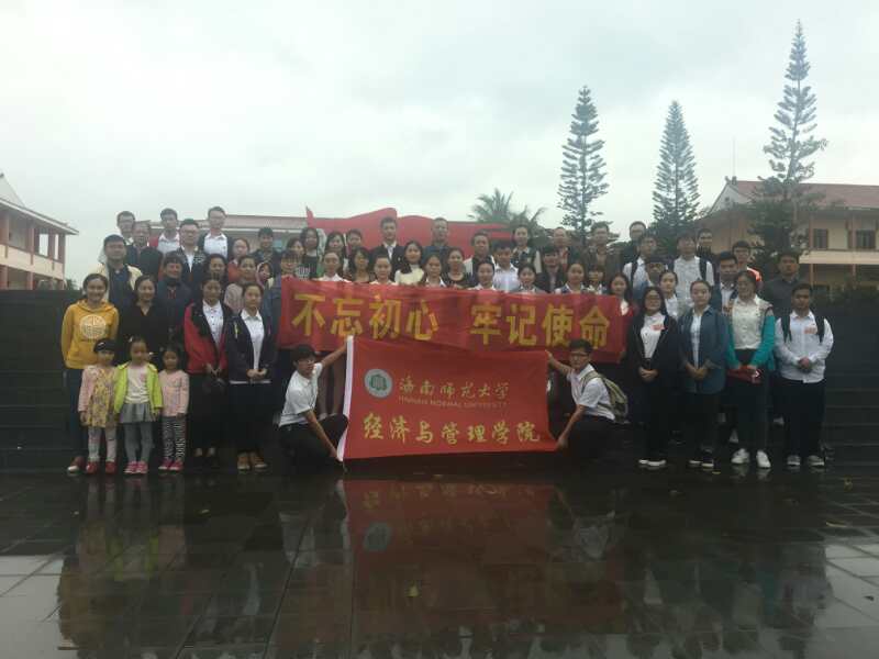 经管学院重温革命精神