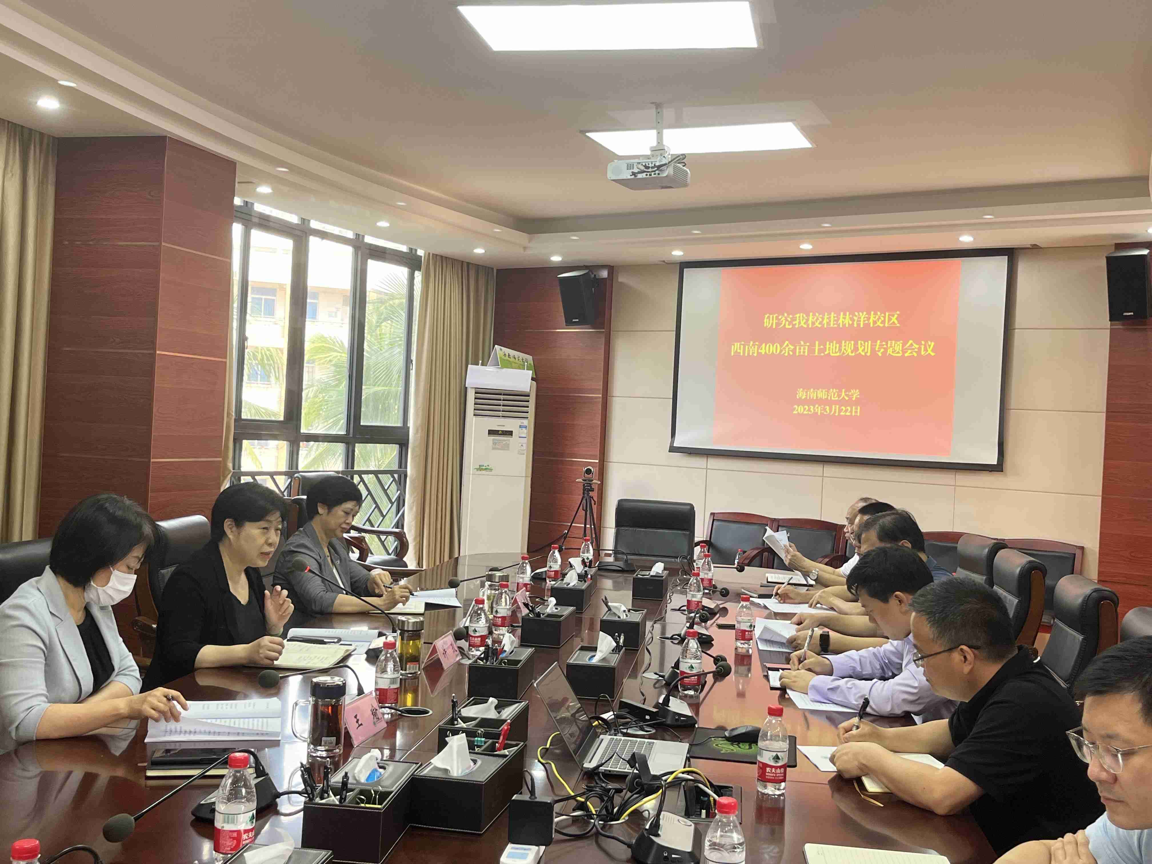 我校召开桂林洋校区土地规划专题会议