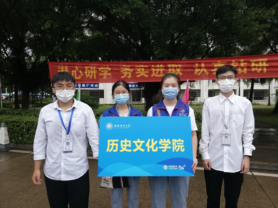 青年之声・记历史文化学院2020级迎新报道