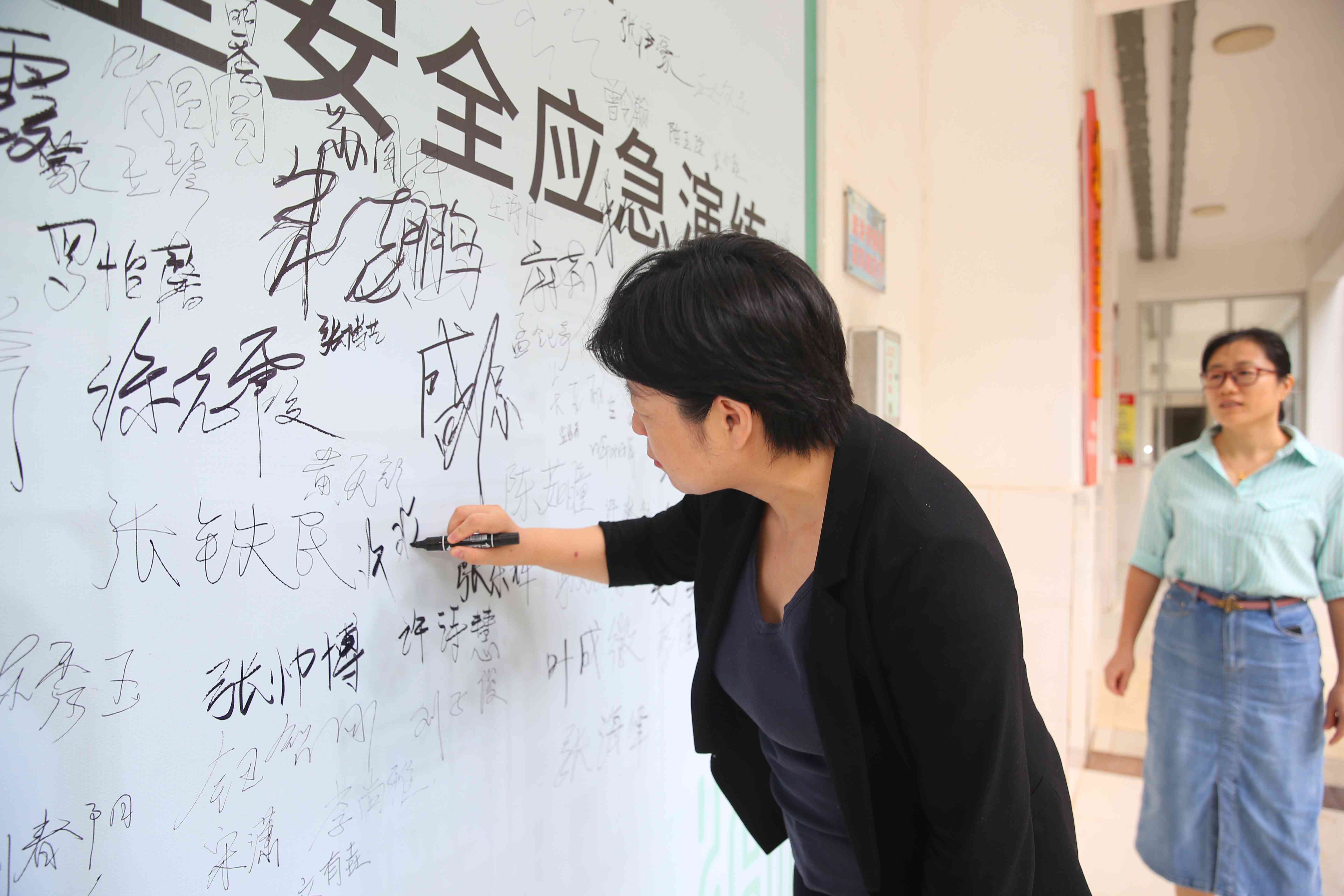 学校举办2023年实验室安全培训暨事故应急演练