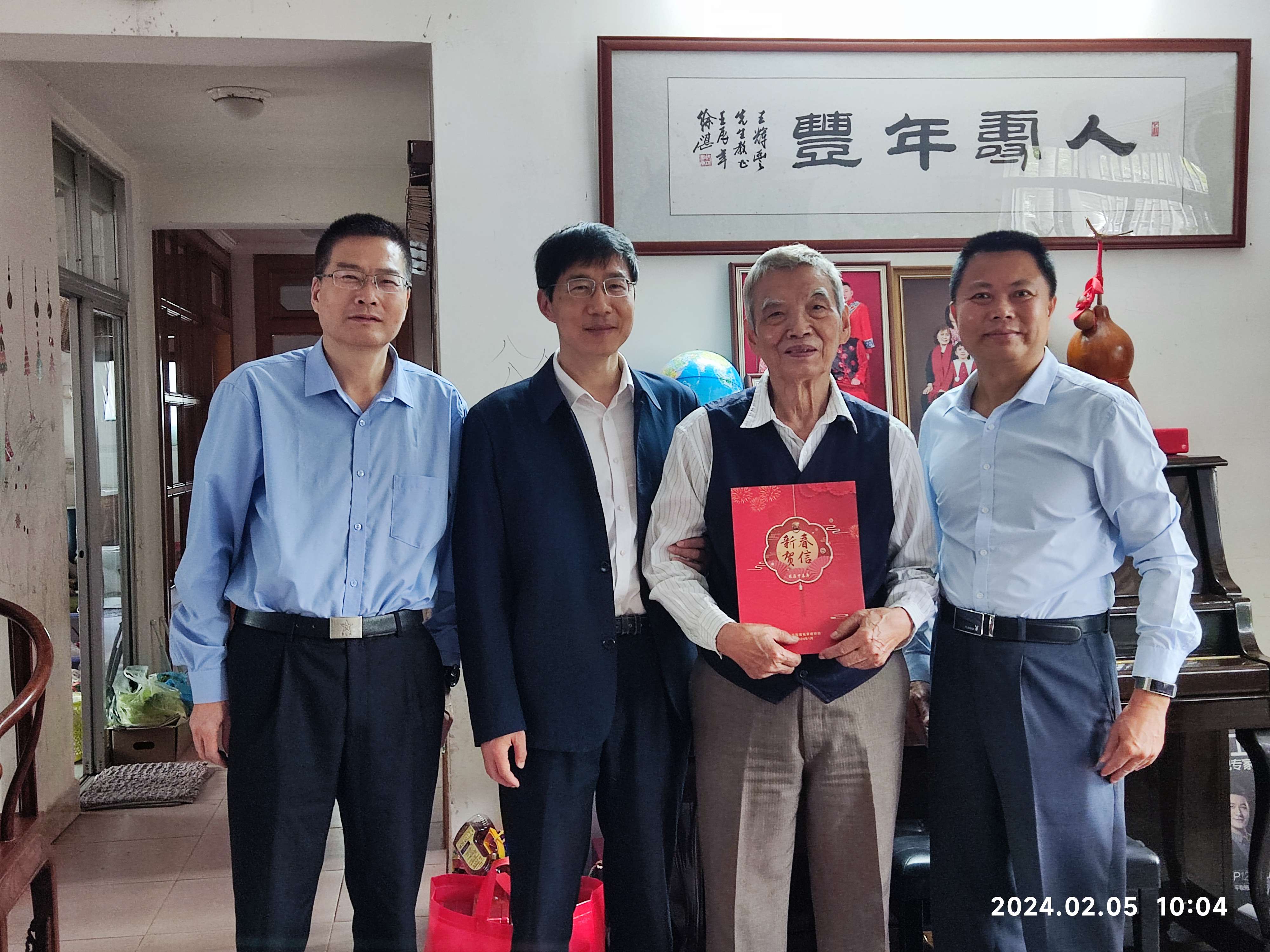 省委组织部来校慰问原省政协副主席王辉丰