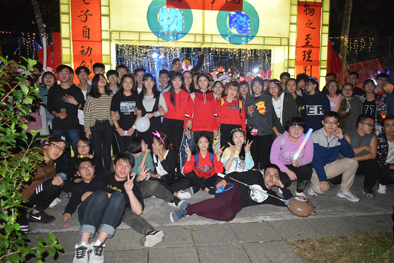 青年之声・平安喜乐・岁岁安康――记物理与电子工程学院2018年元旦游园门