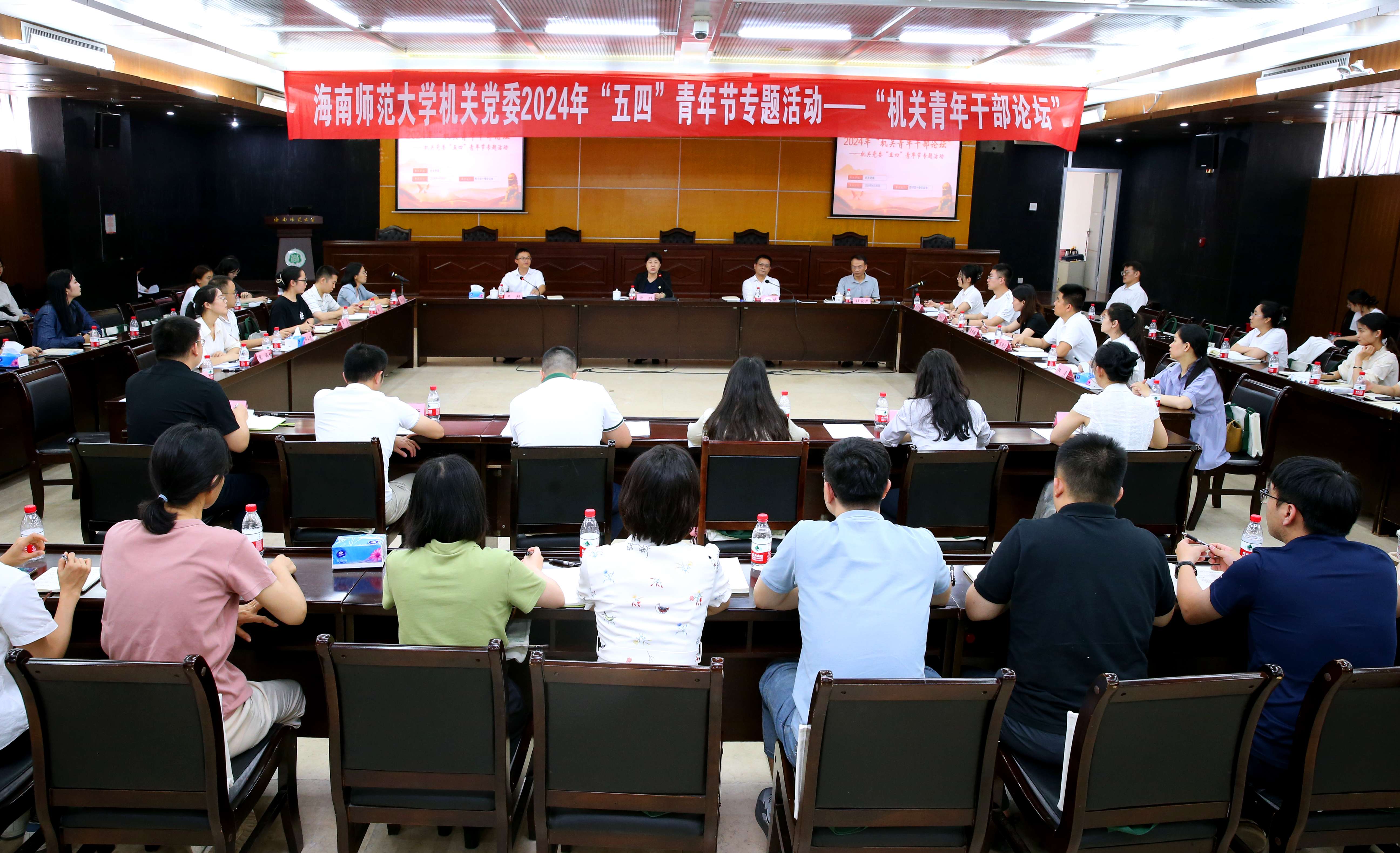 机关党委召开首届“机关青年干部论坛”