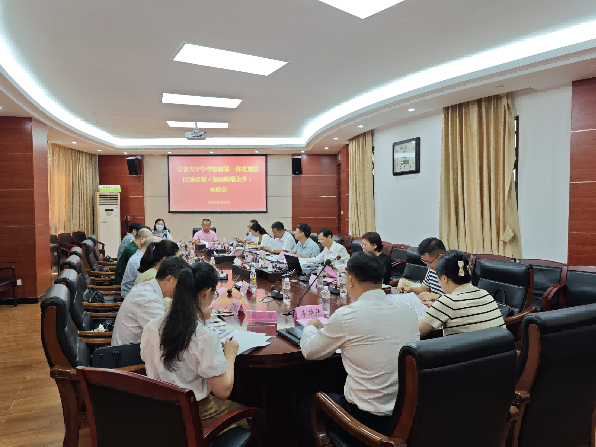 全省大中小学思政课一体化建设区域联盟 （星空游戏官方）座谈会在我校召开