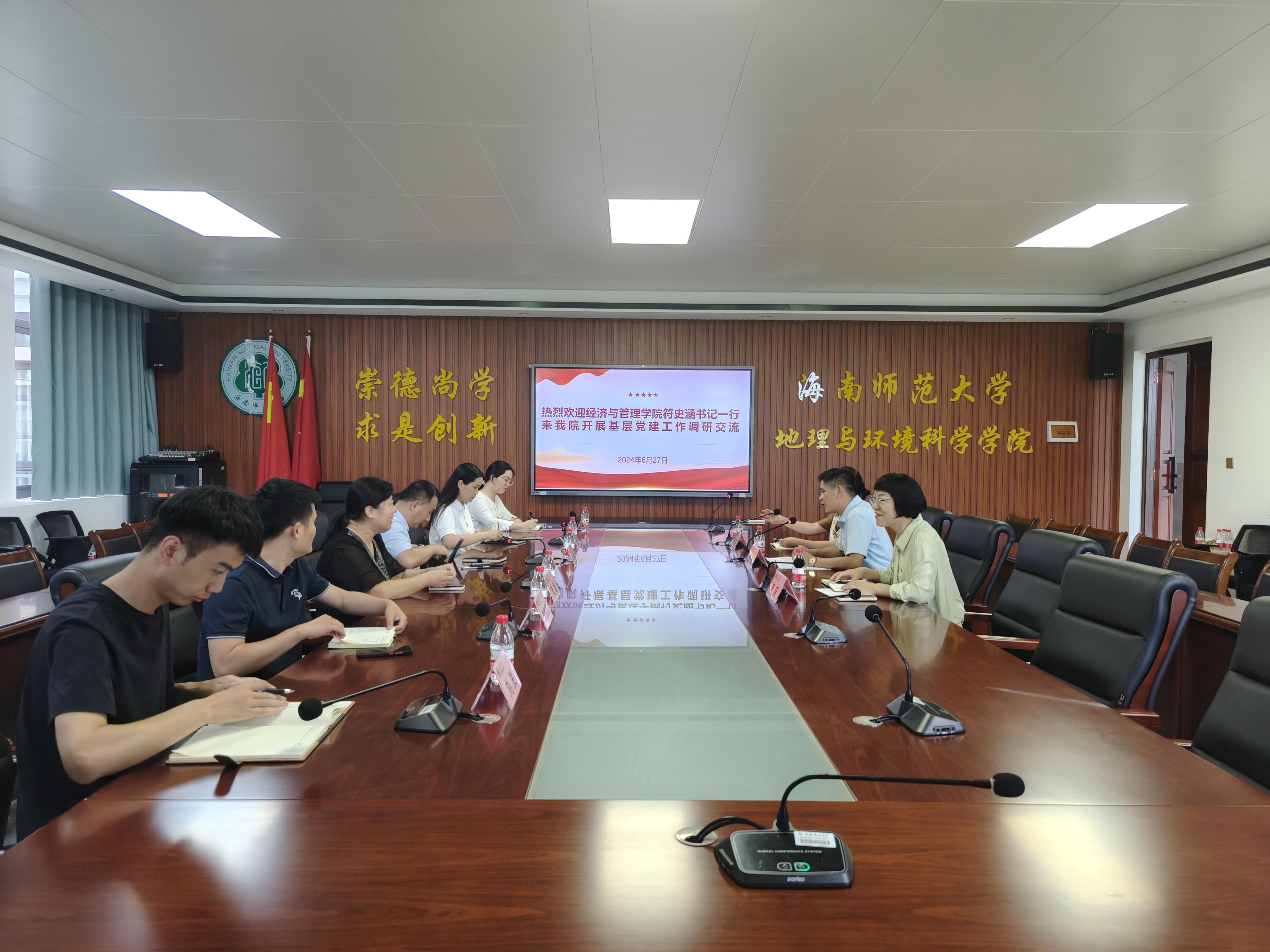 党建联盟聚合力,携手共进促发展——经济与管理学院与我院共建党建联盟