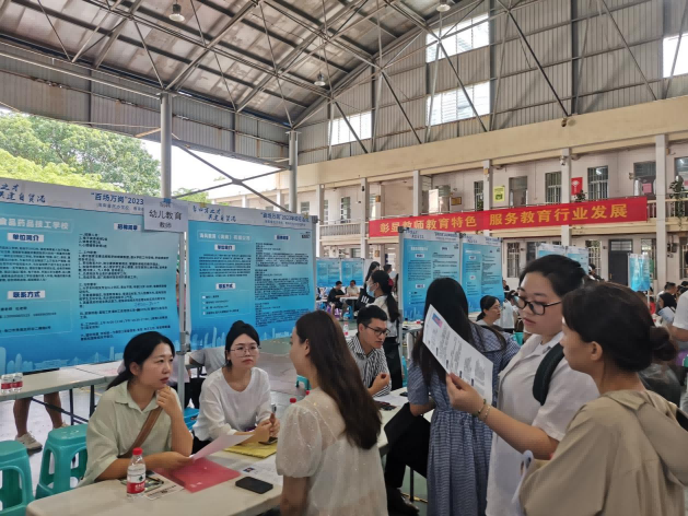 “百场万岗”海南省民办院校、教育机构专场招聘会在我校举行