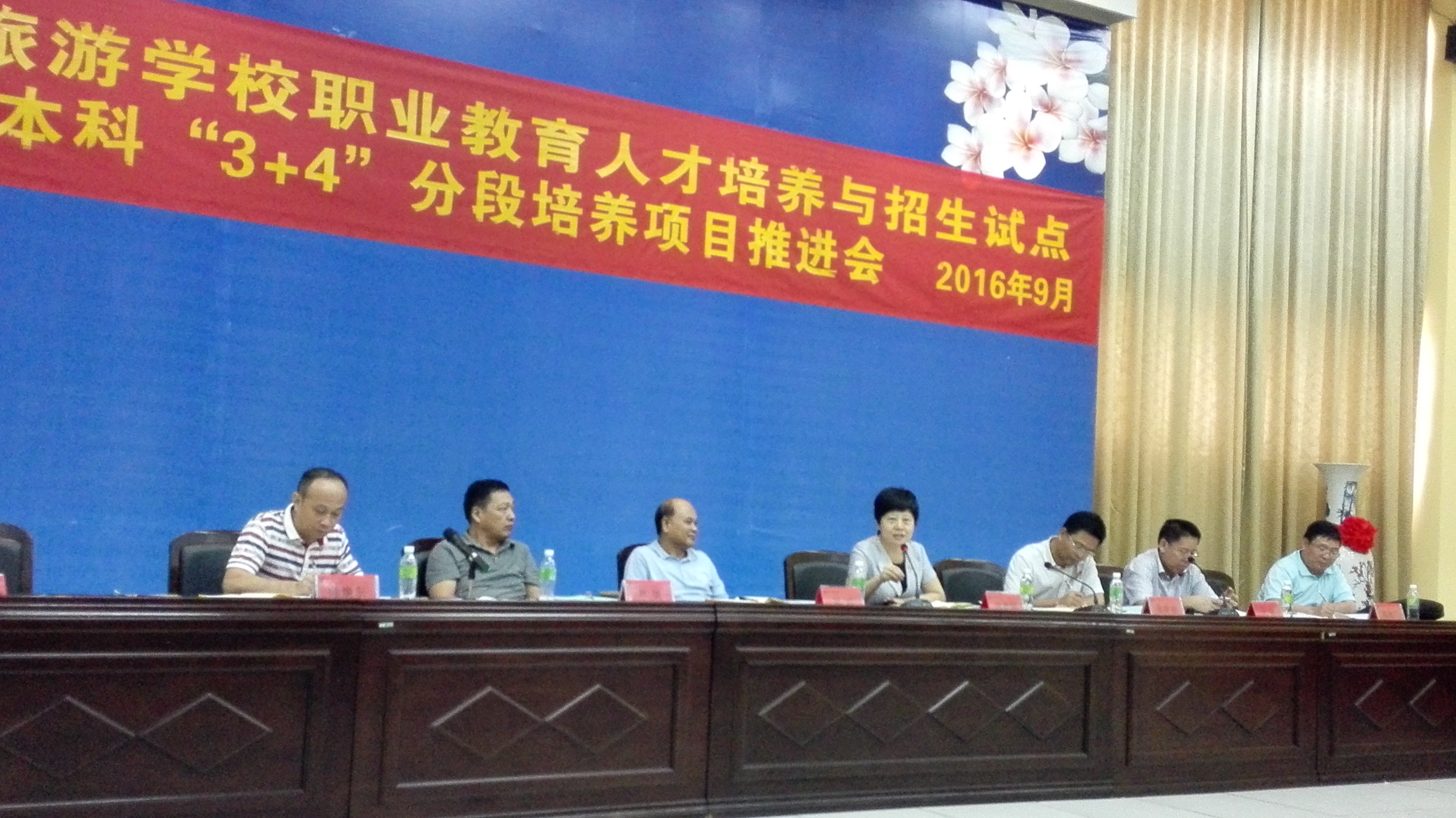 陈焕东副处长一行参加星空游戏官方&amp 海南省旅游学校职业教育“3+4”试点项目现场调研会