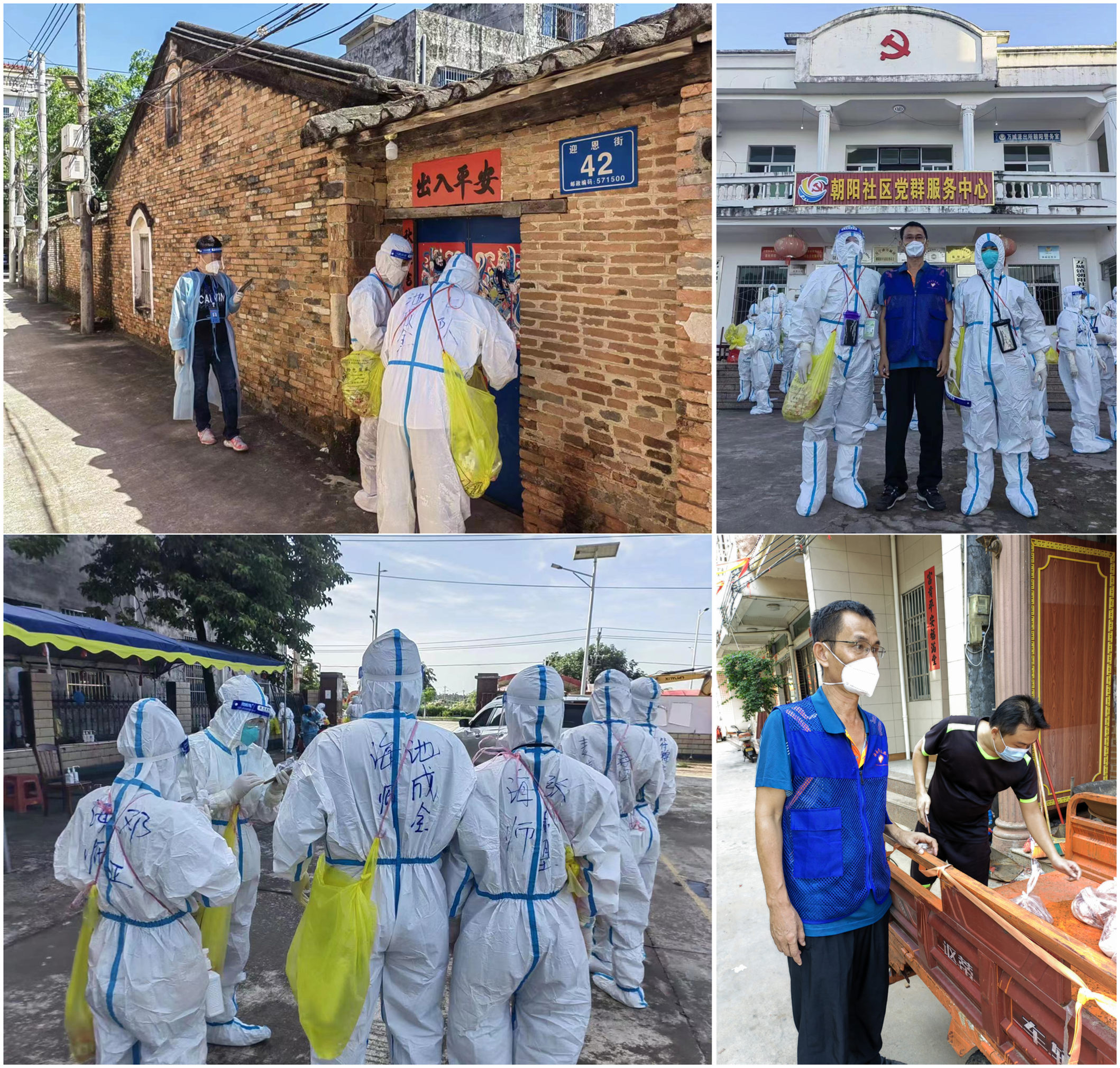 前赴后继我出征 驰援险区战疫情――记信息科学技术学院抗疫志愿者