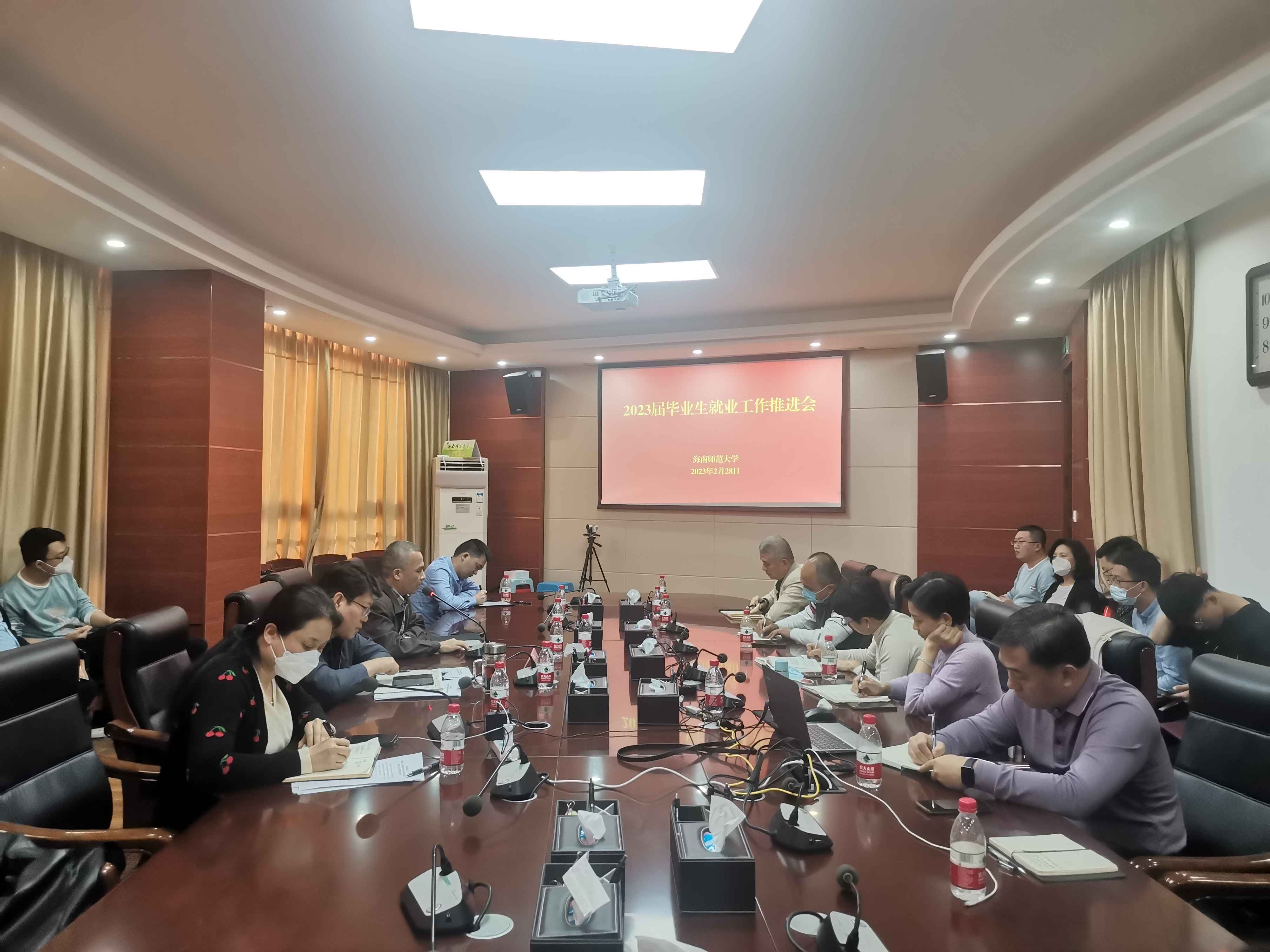 我校组织参加2023届全国普通高校毕业生就业工作第二次调度视频会议并作工作部署