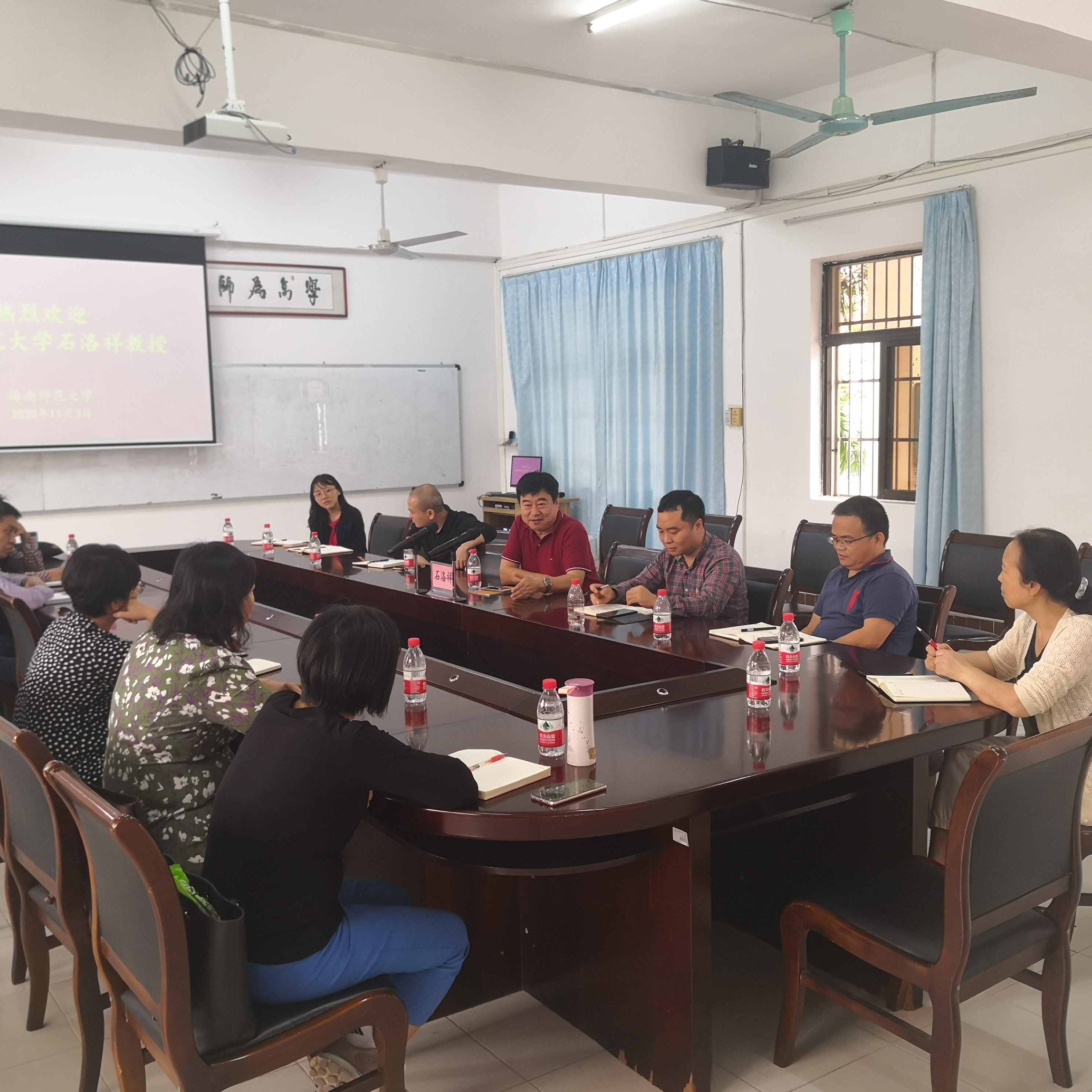 陕西师范大学石洛祥教授对我校师范类专业认证工作进行指导