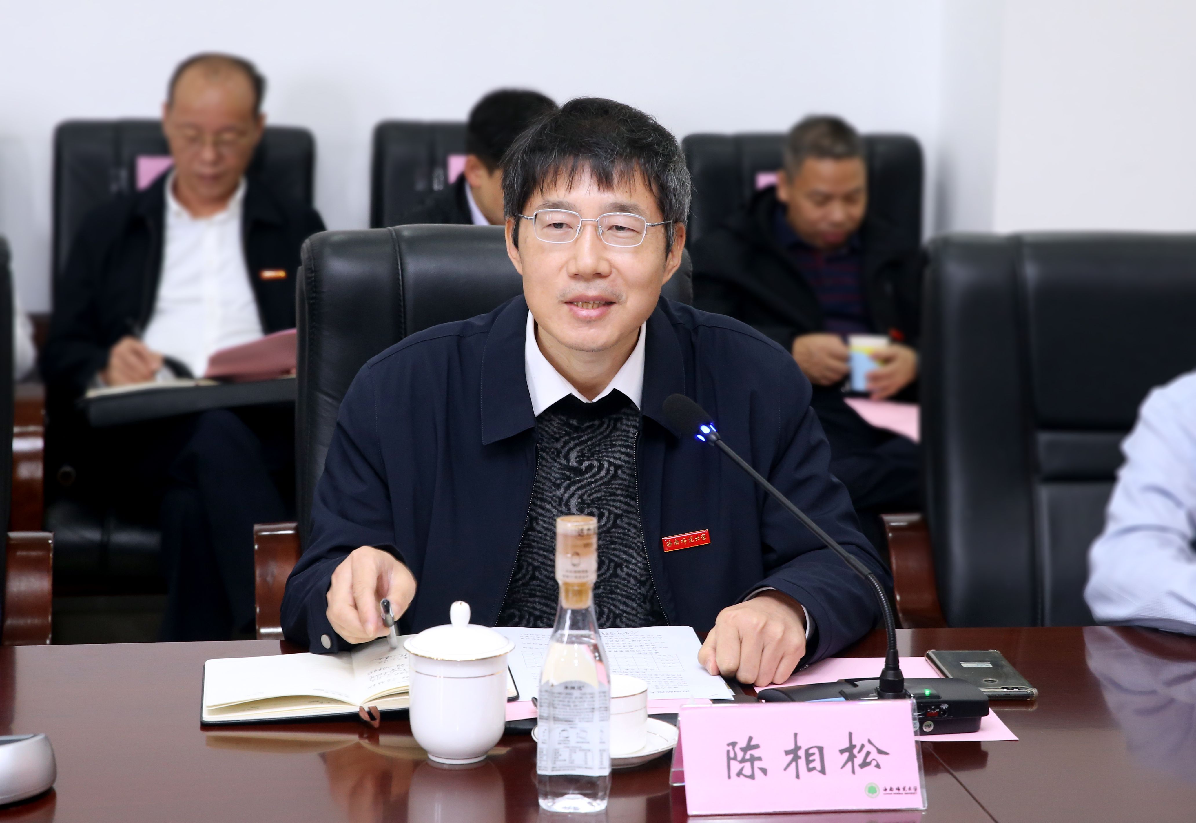 我校召开海南省教师教育改革与创新试验区（定安县）三周年座谈会