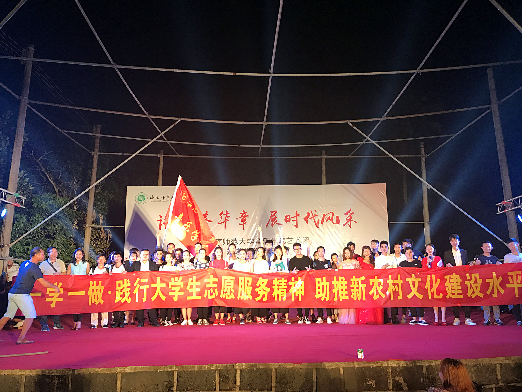 青年之声・音乐学院艺术团走进龙桥镇王廷村 文化春雨润乡村