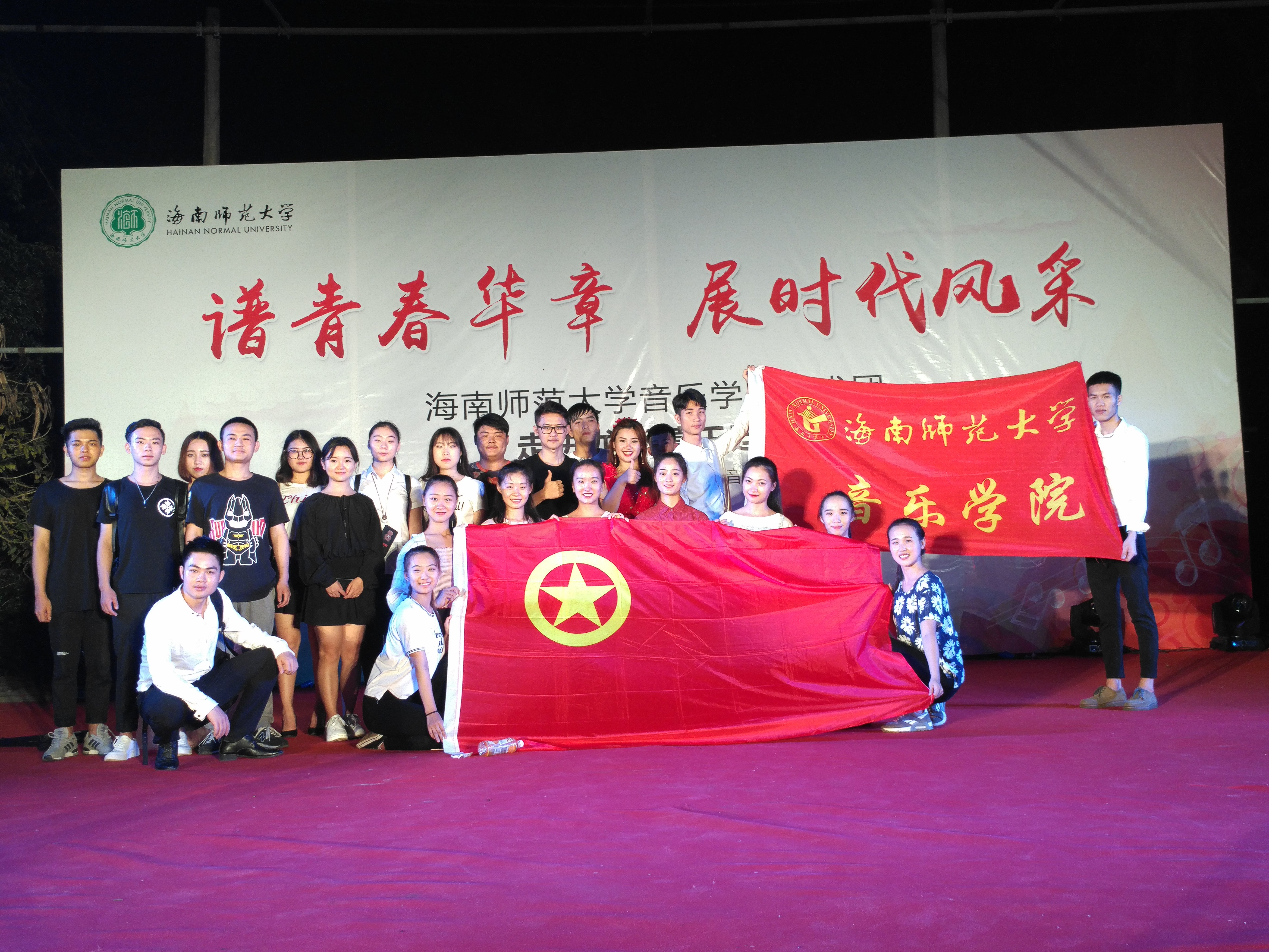 青年之声・音乐学院艺术团走进龙桥镇王廷村 文化春雨润乡村